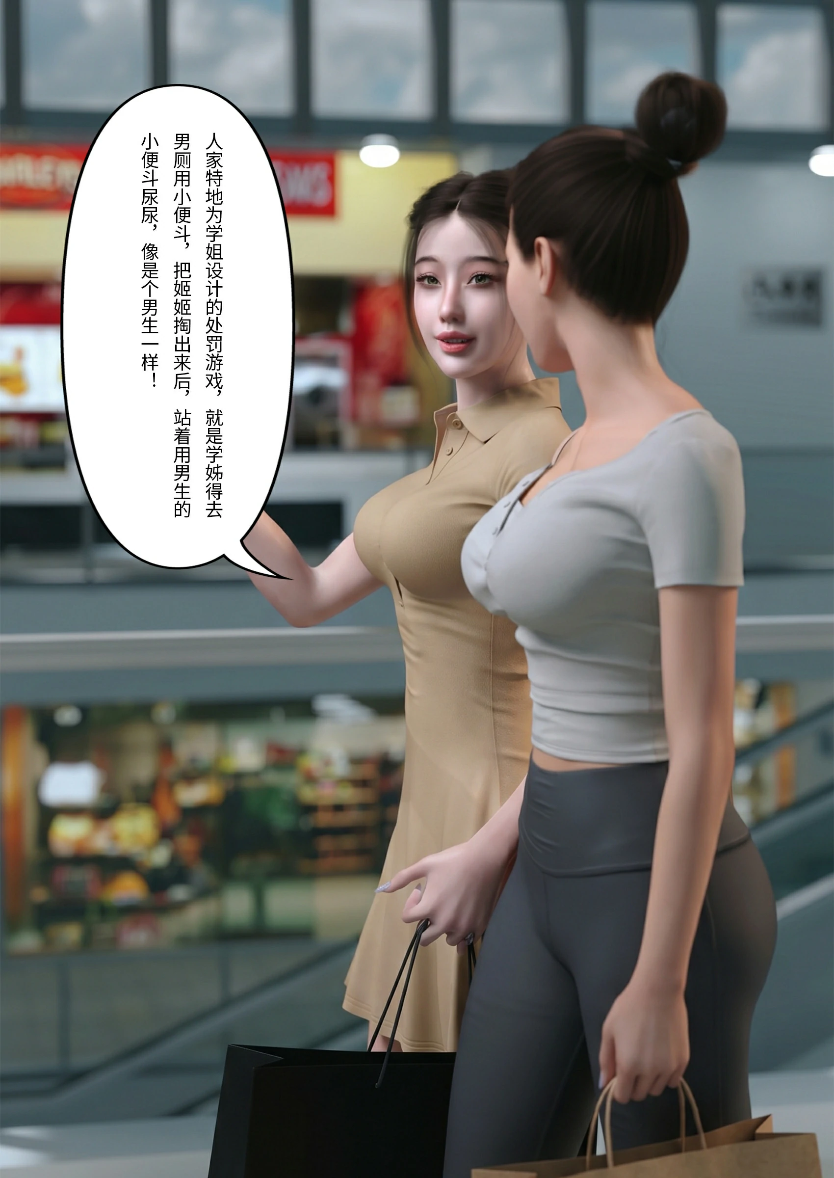 第67页