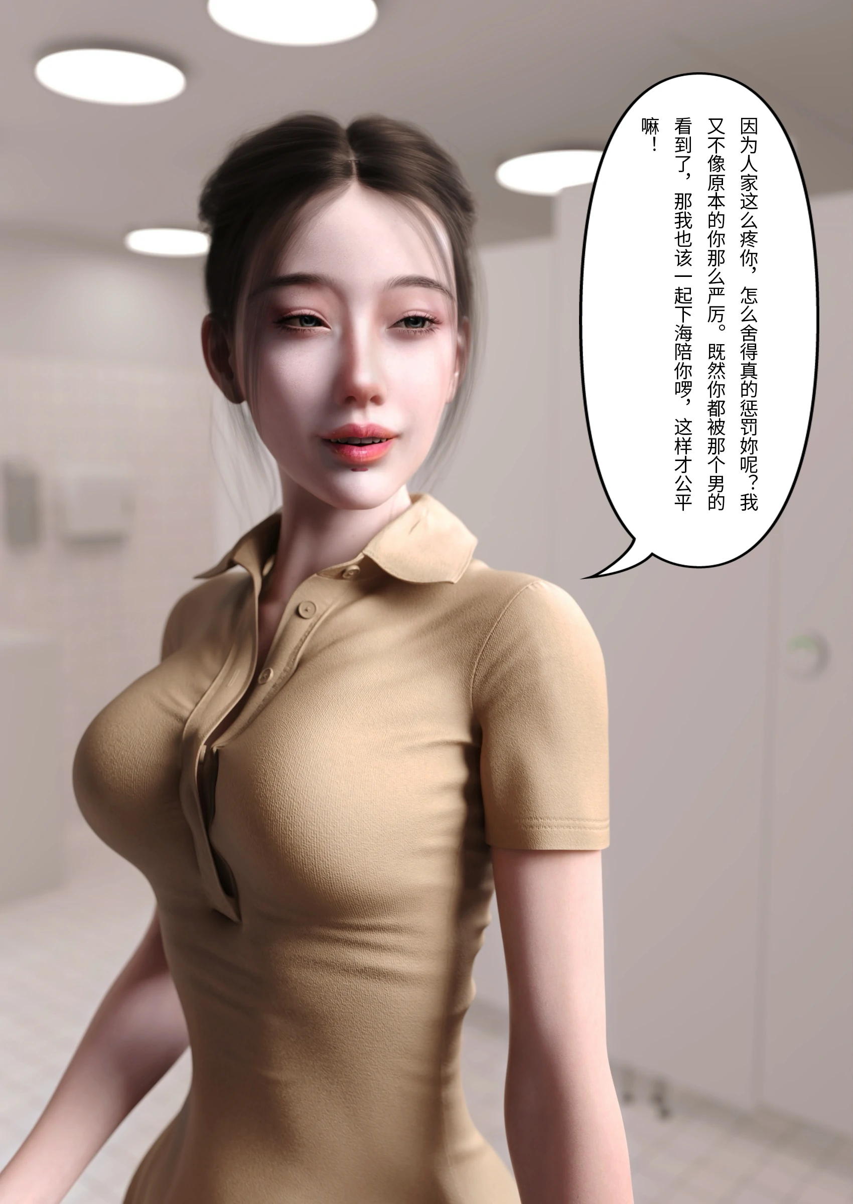 第79页