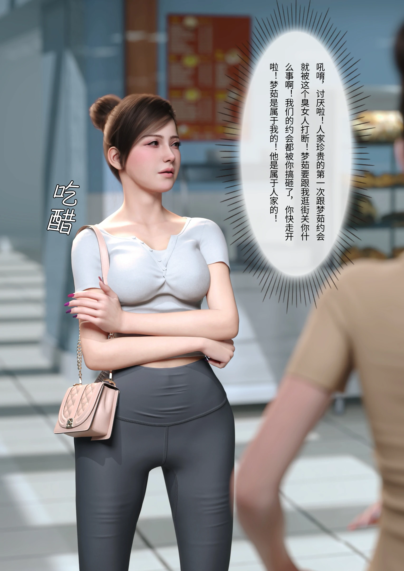 第88页