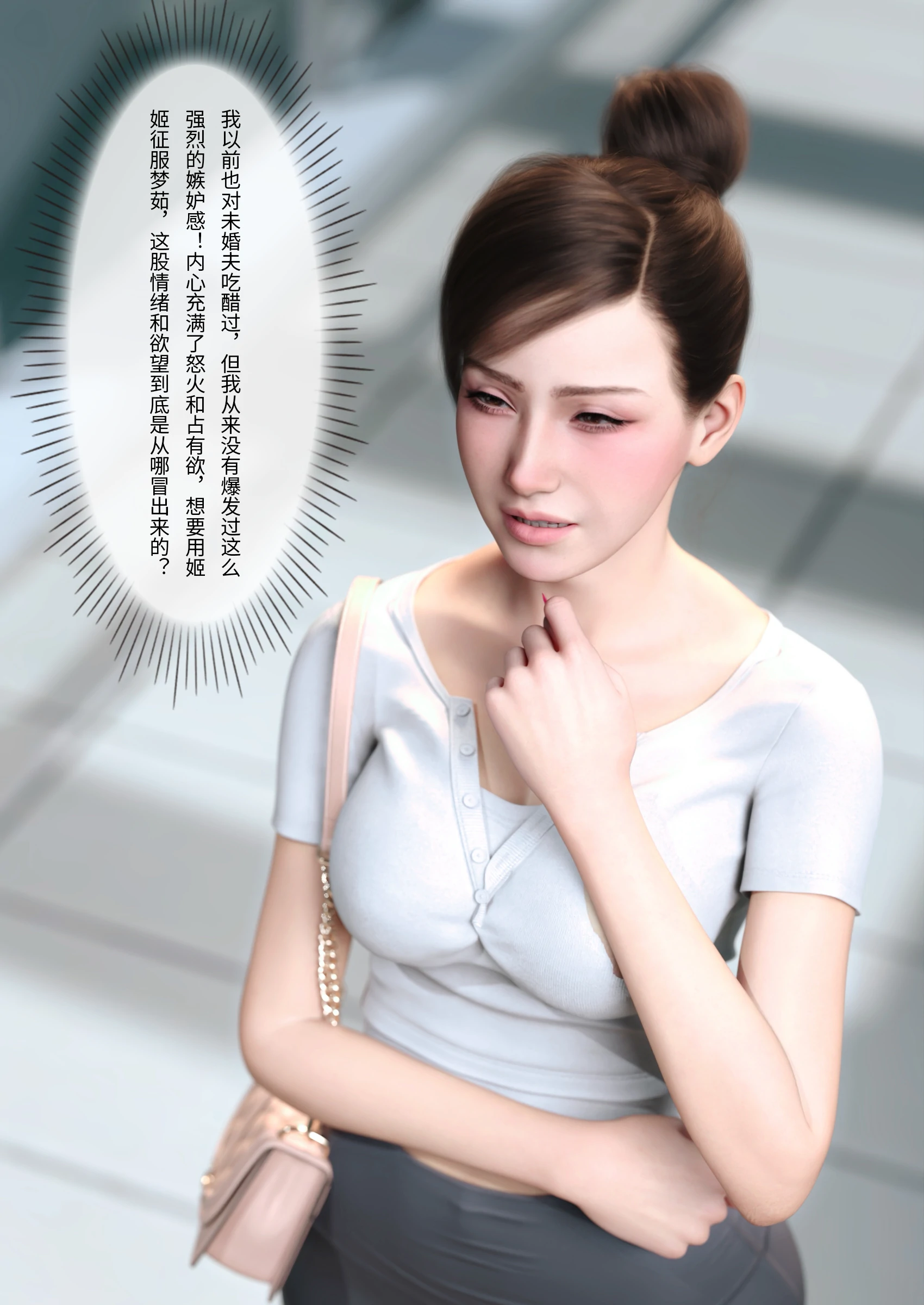 第90页