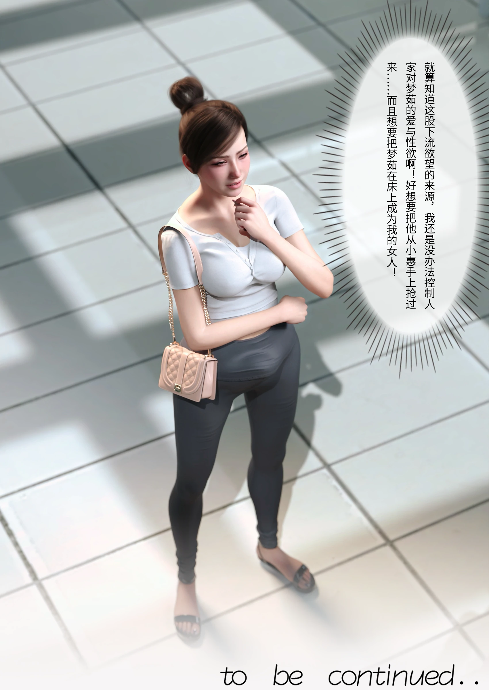 第93页