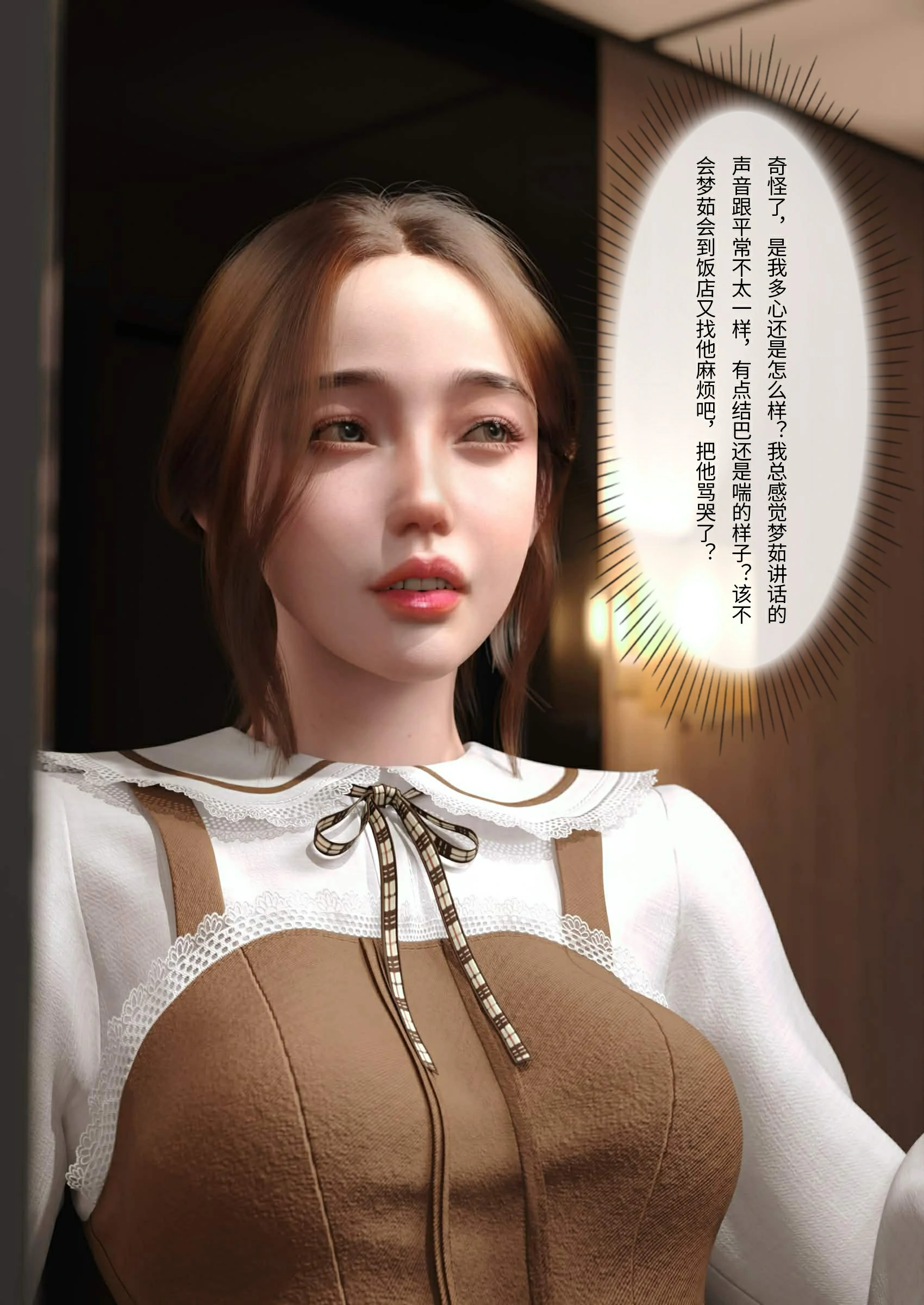 第65页