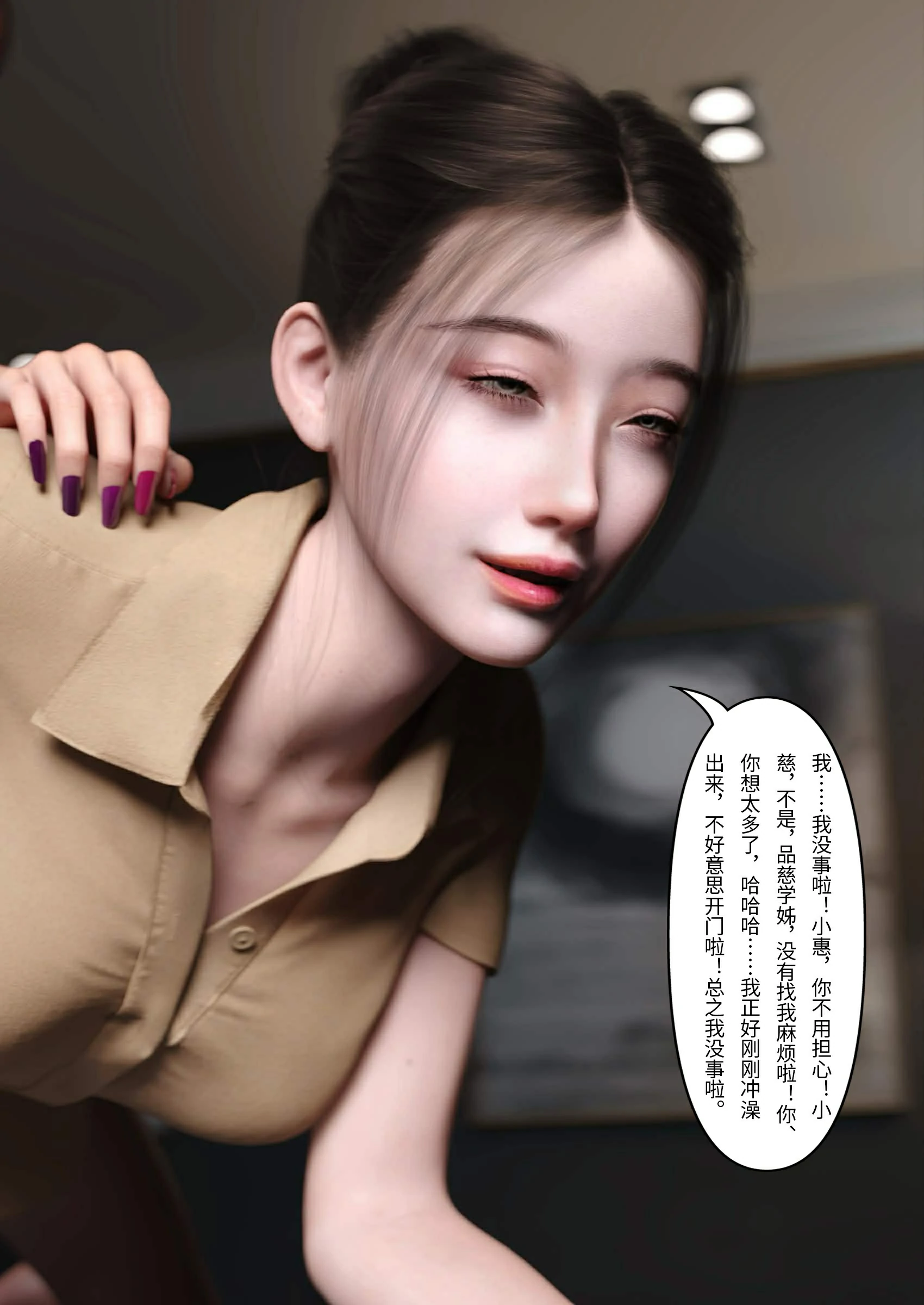 第69页