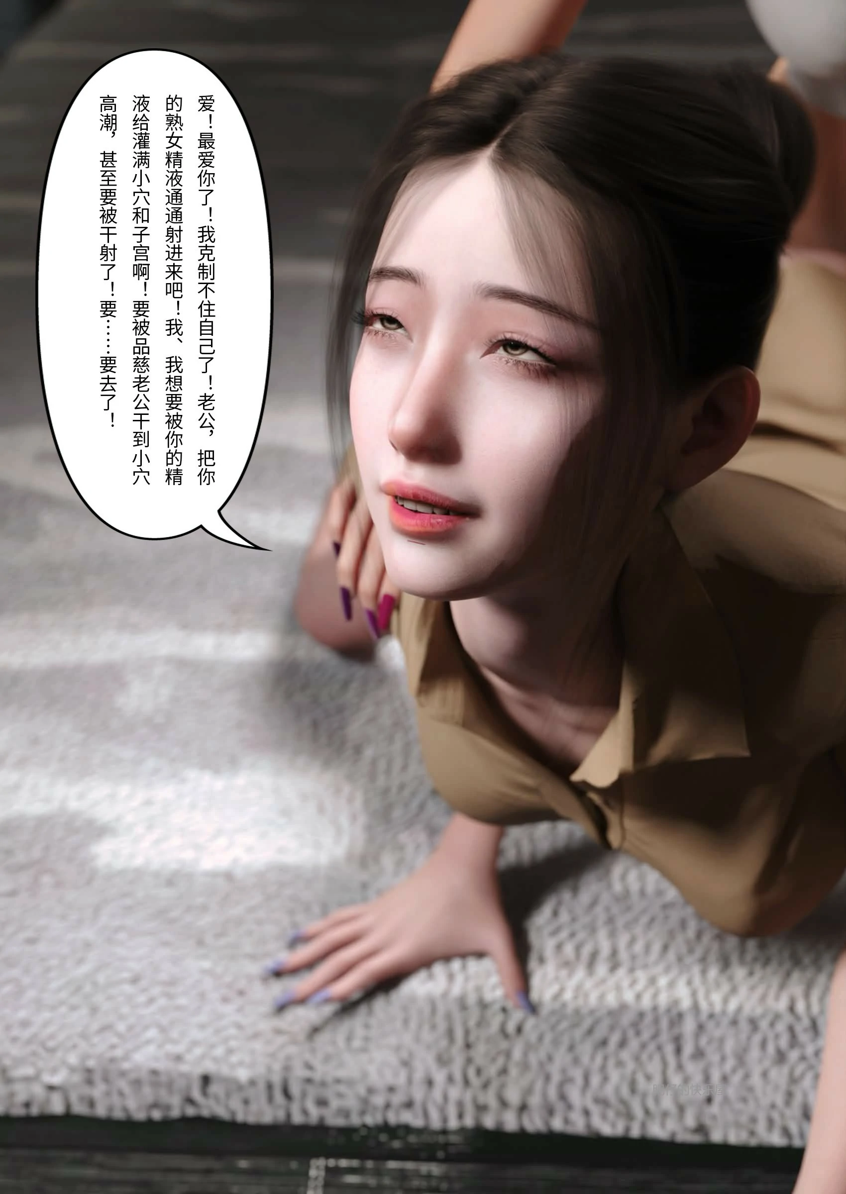 第77页