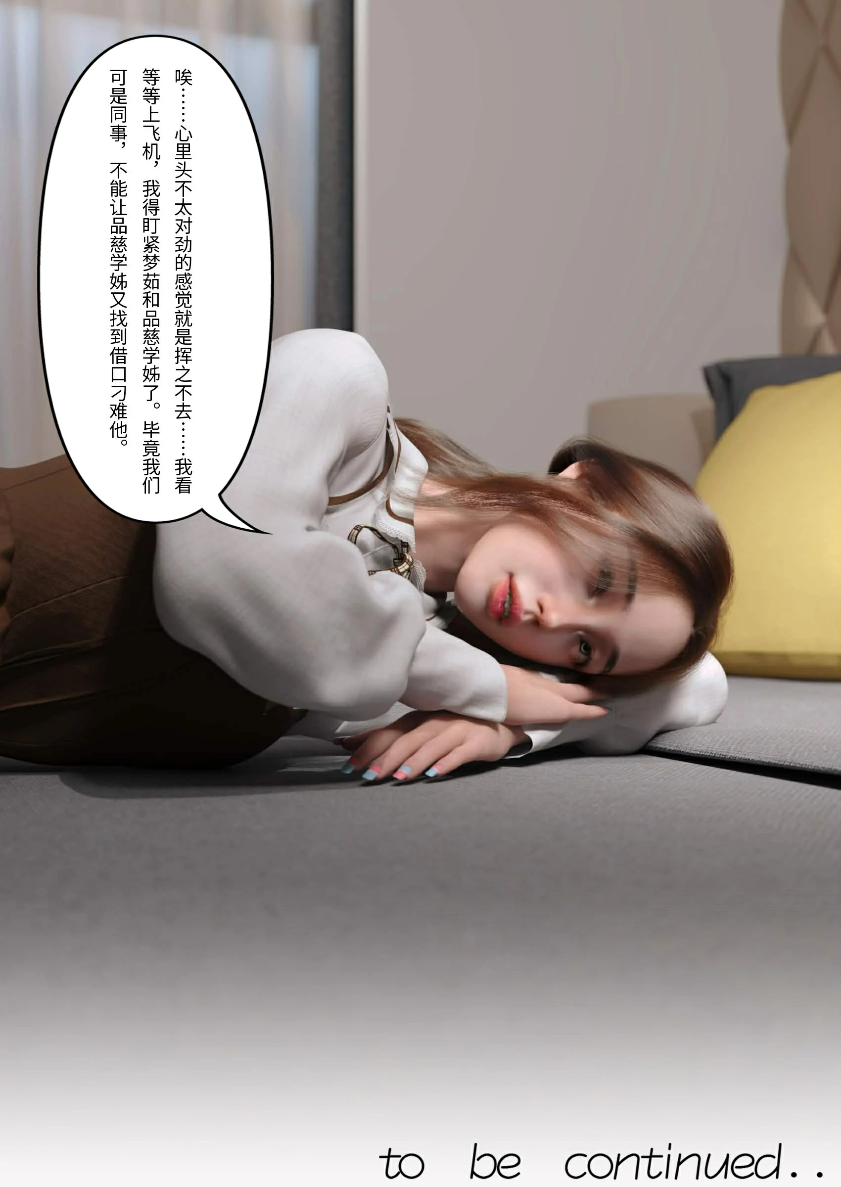第89页