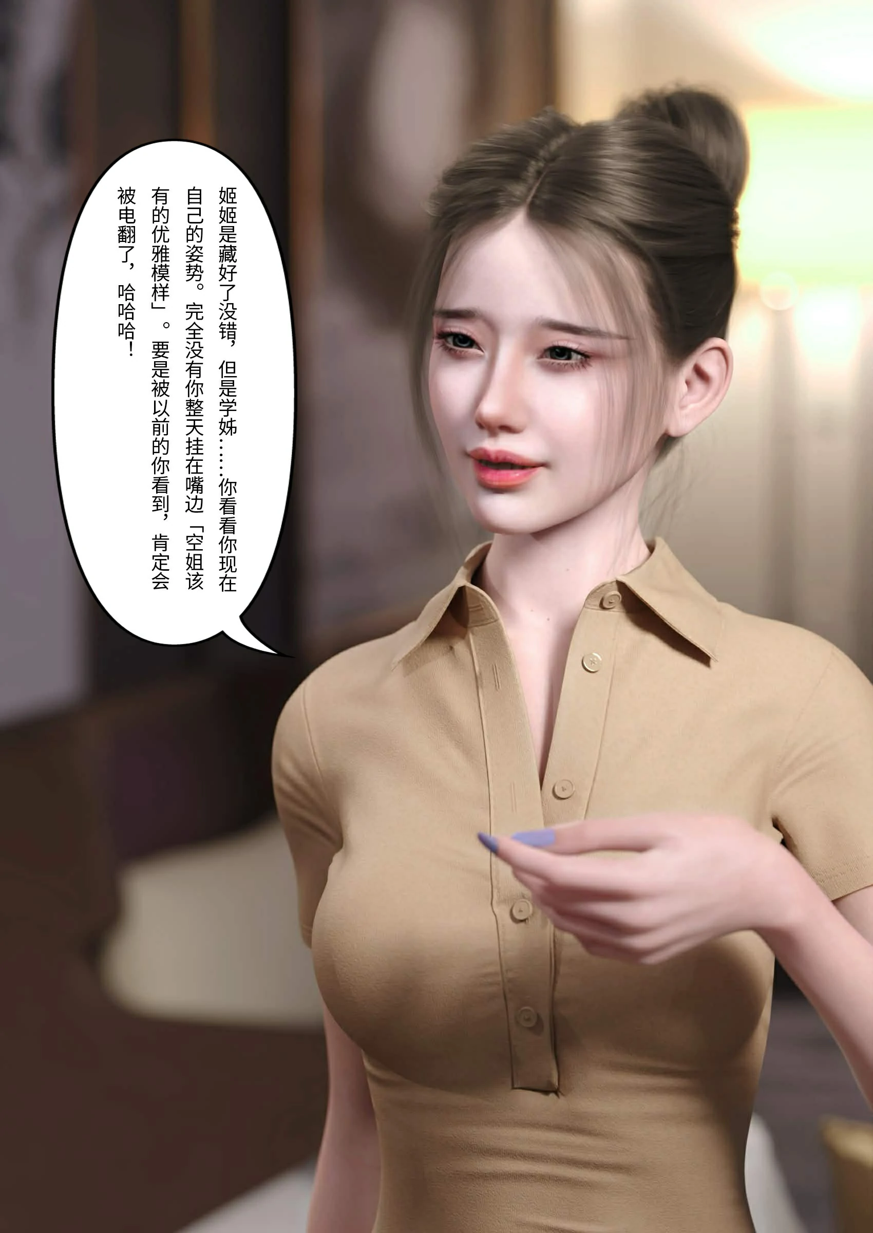 第39页