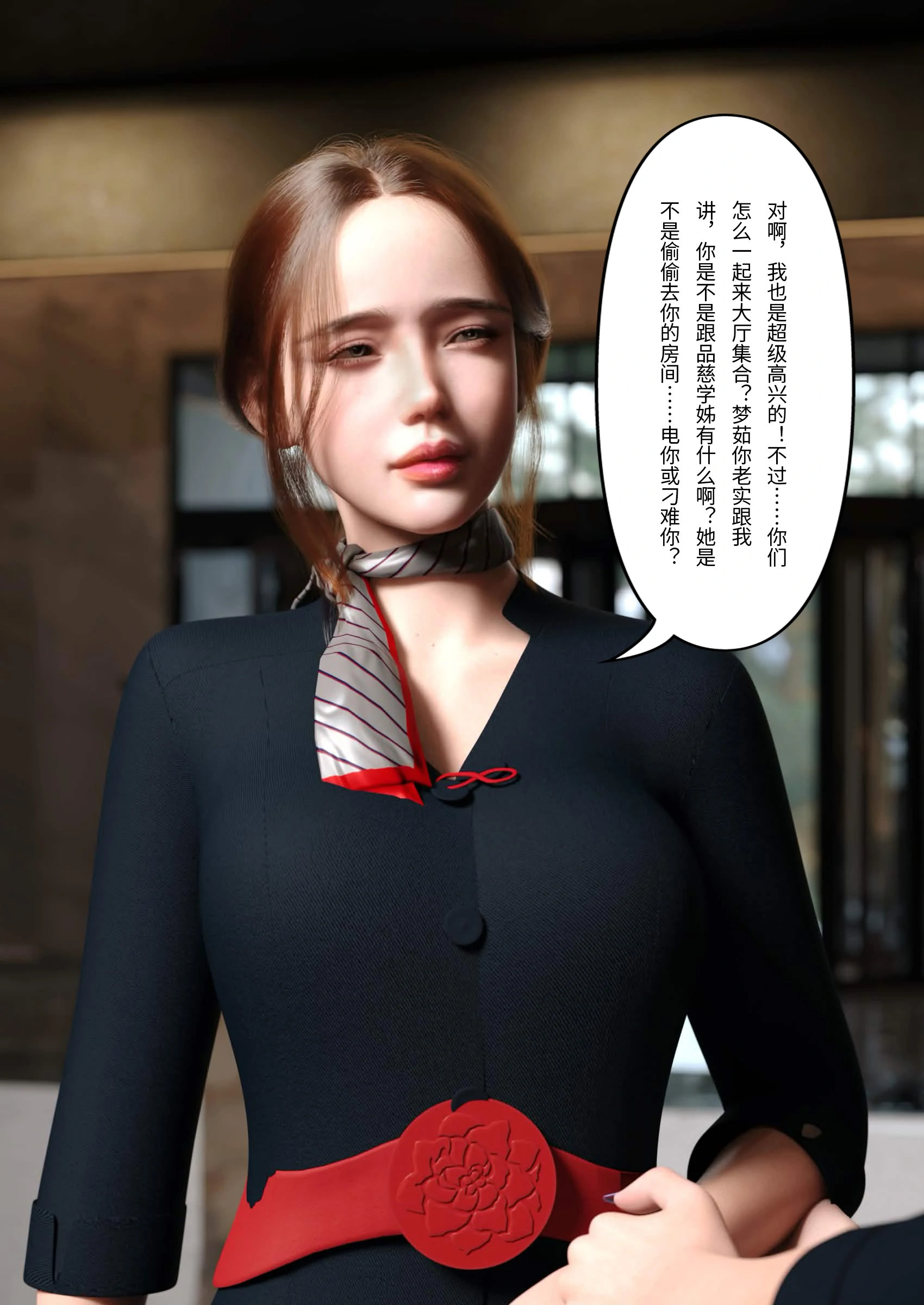 第68页