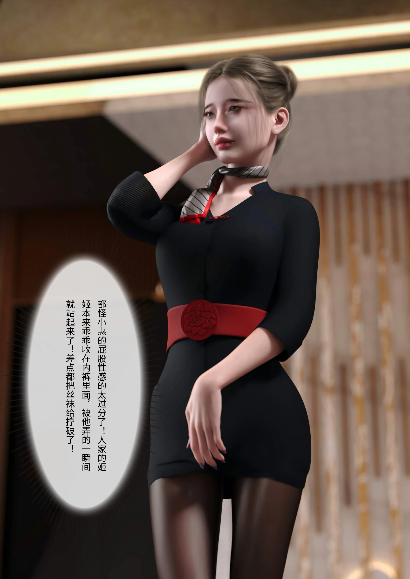 第75页