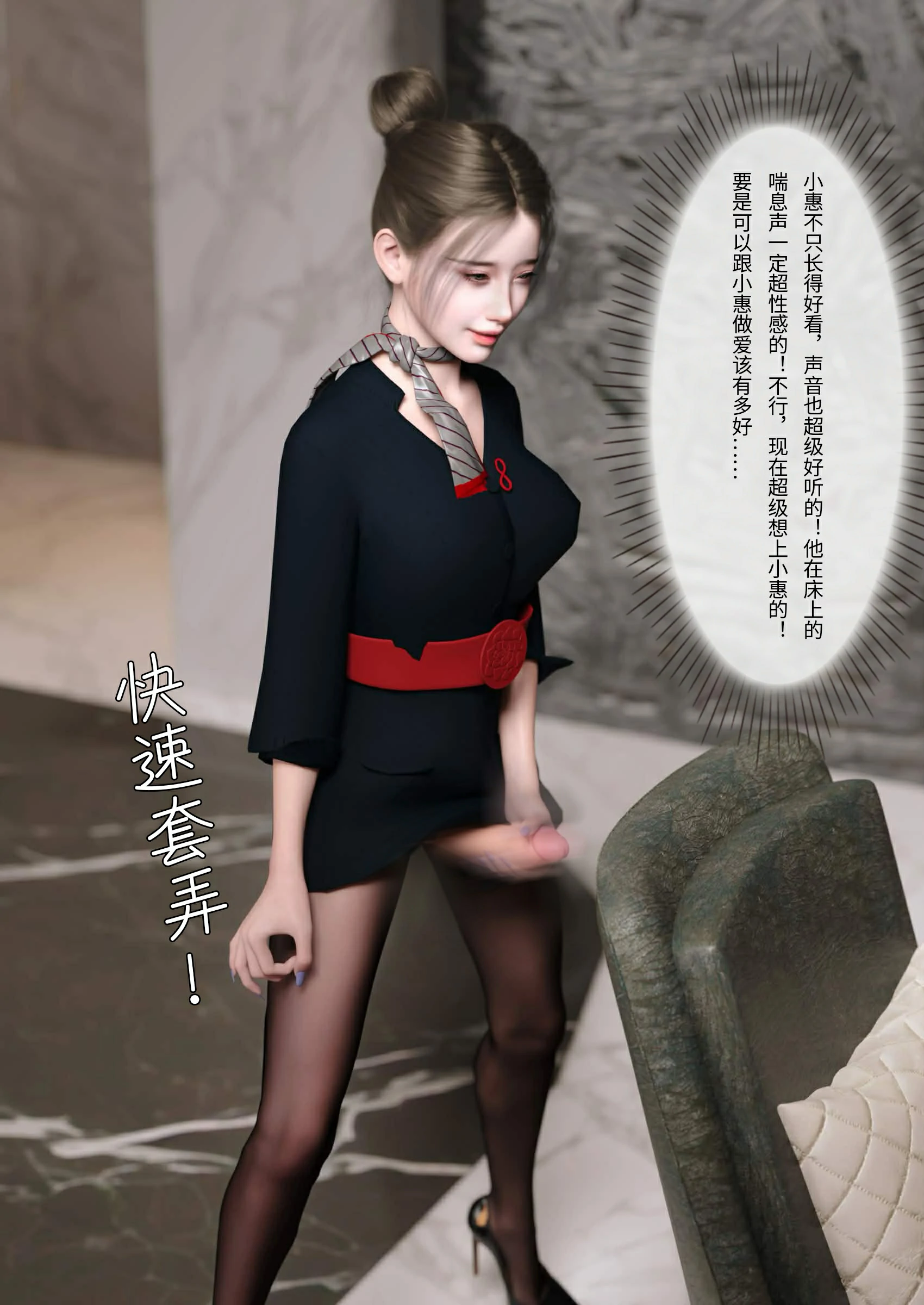 第81页