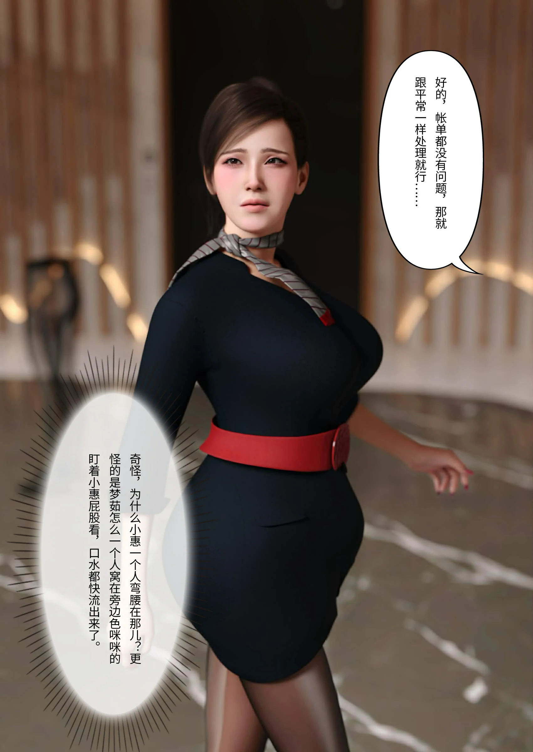 第85页