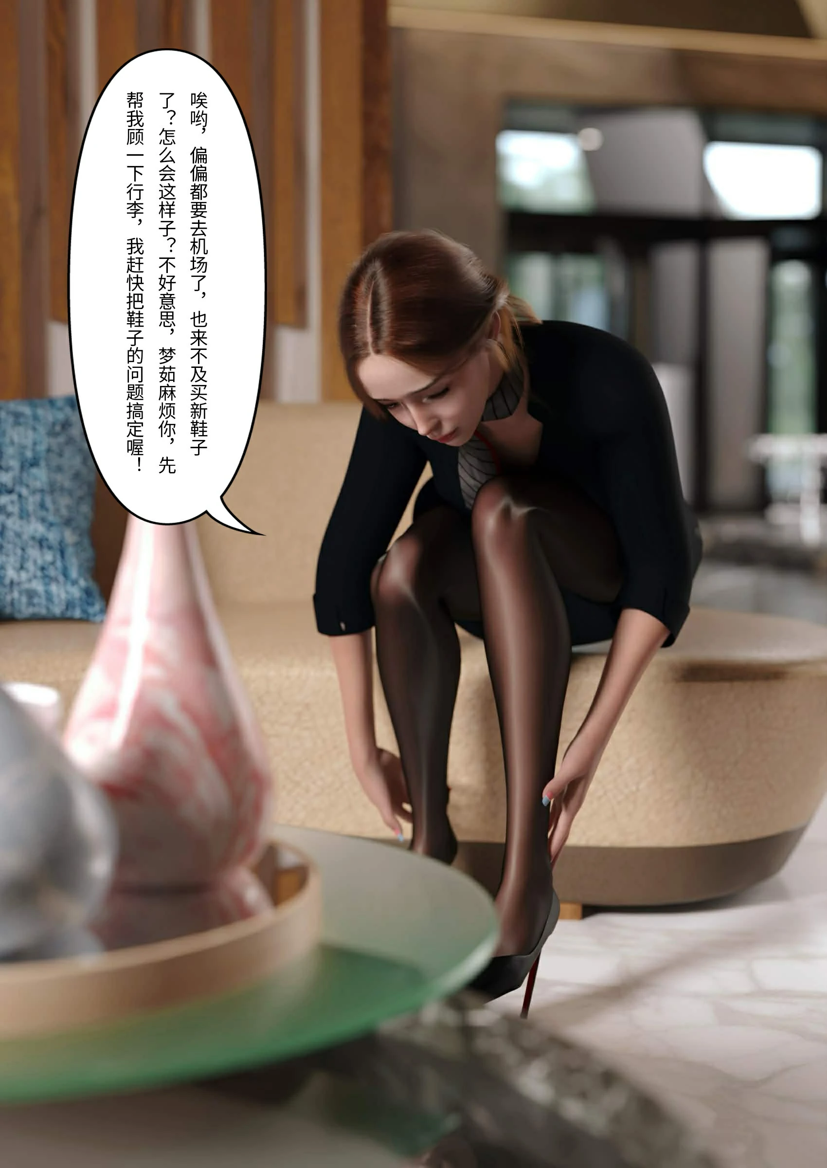 第86页