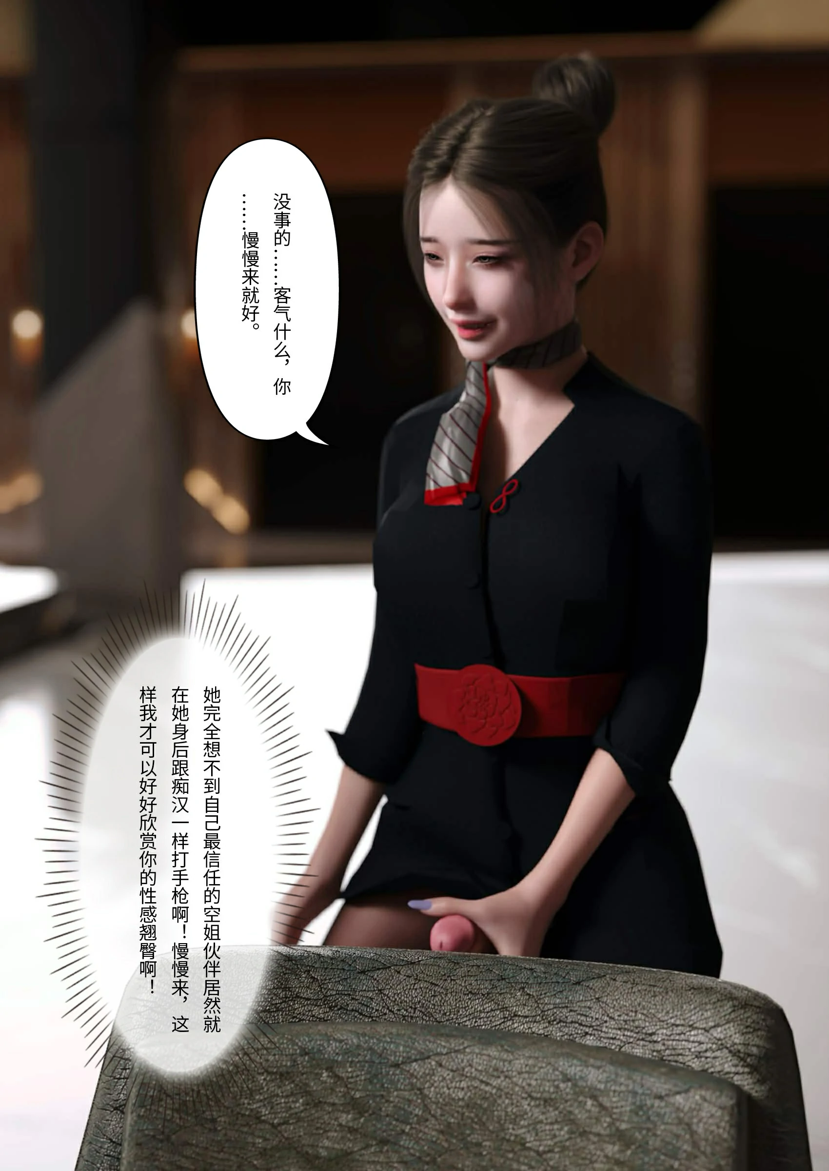 第87页