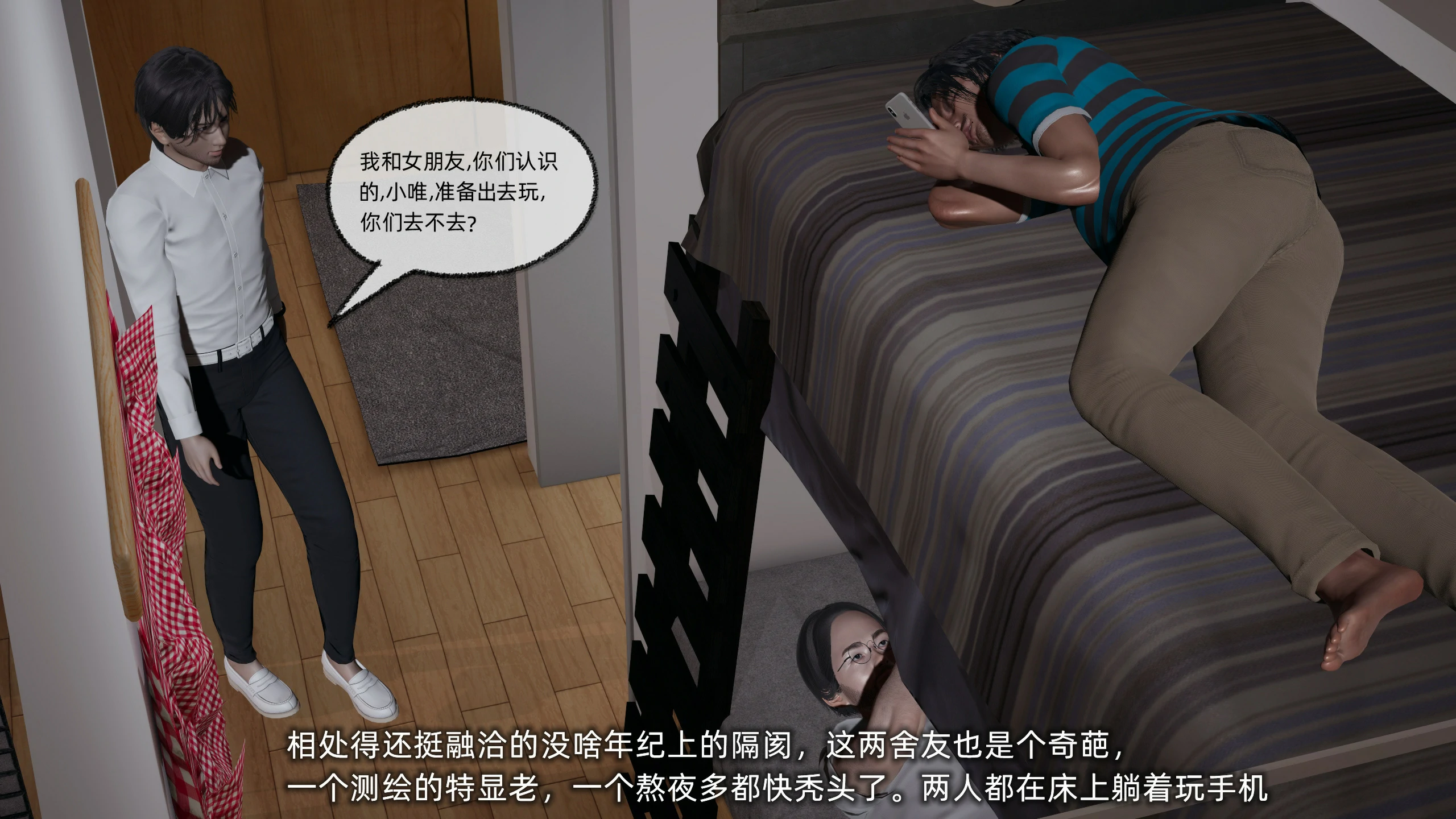 第15页