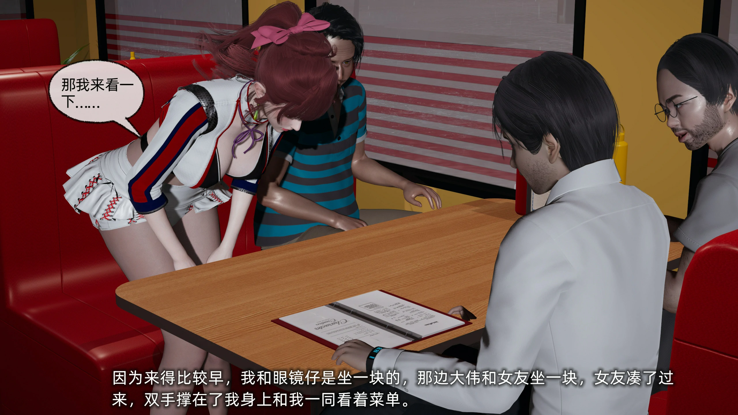 第34页