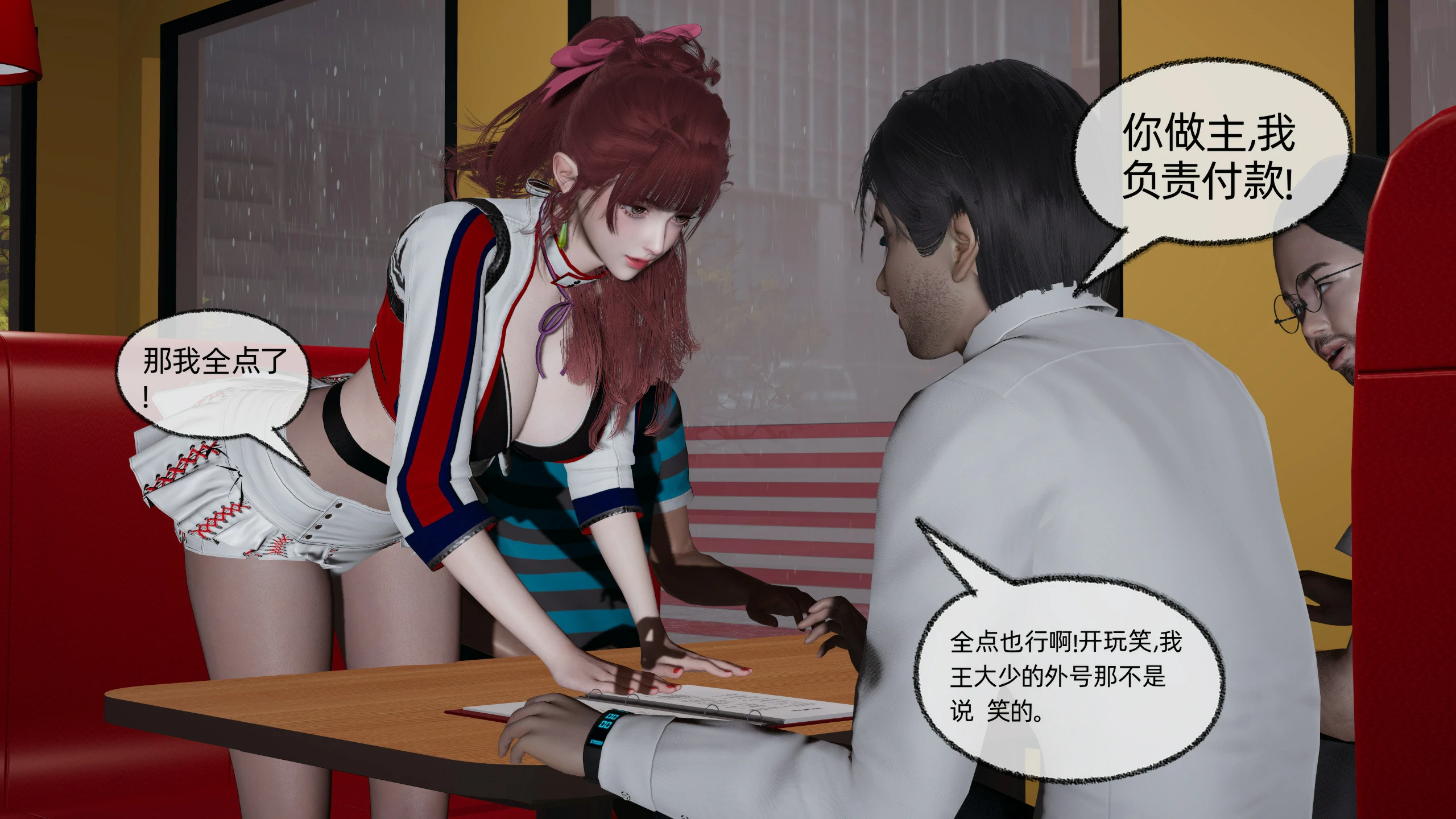 第35页