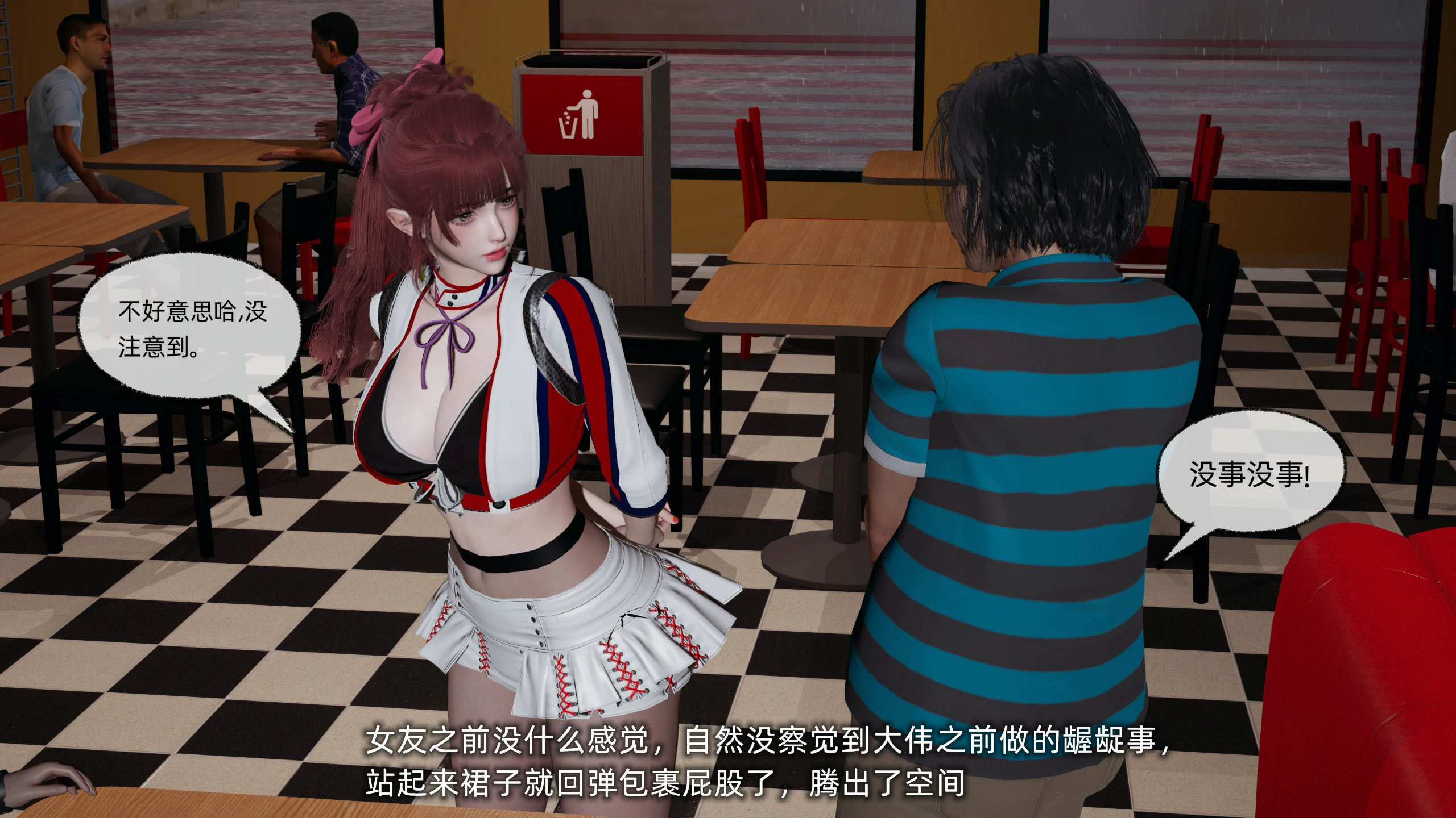 第52页