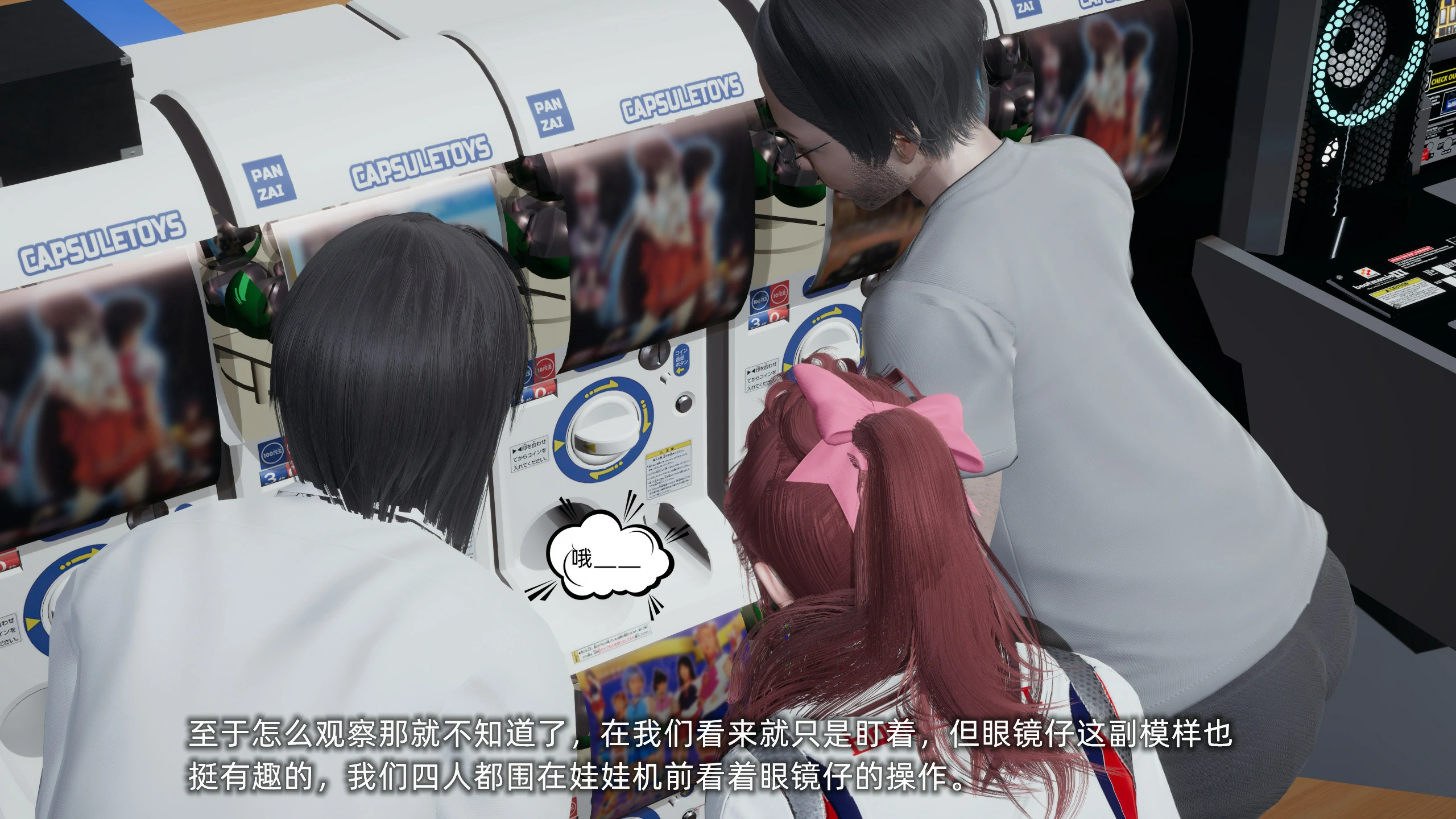第81页