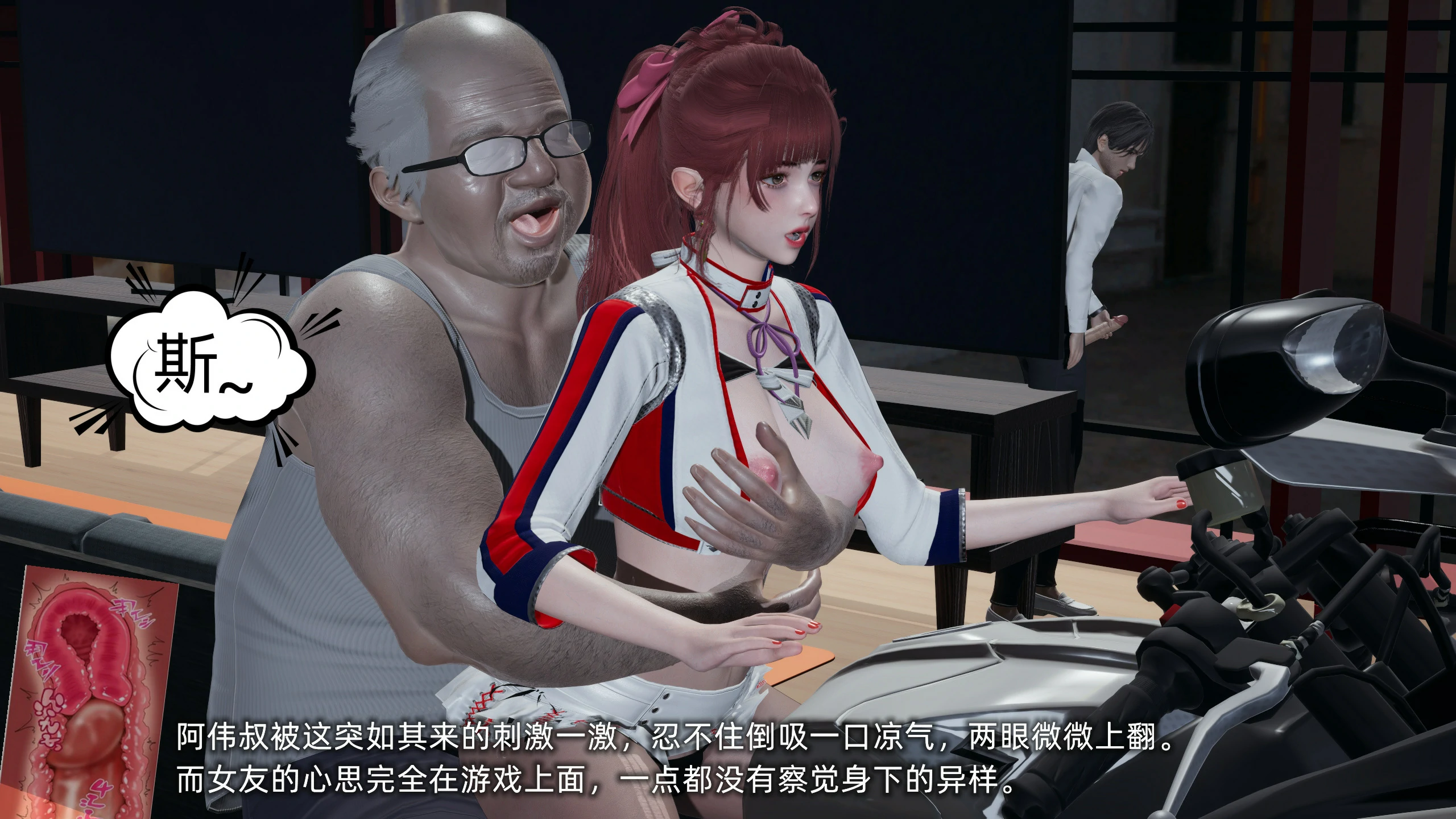 第138页