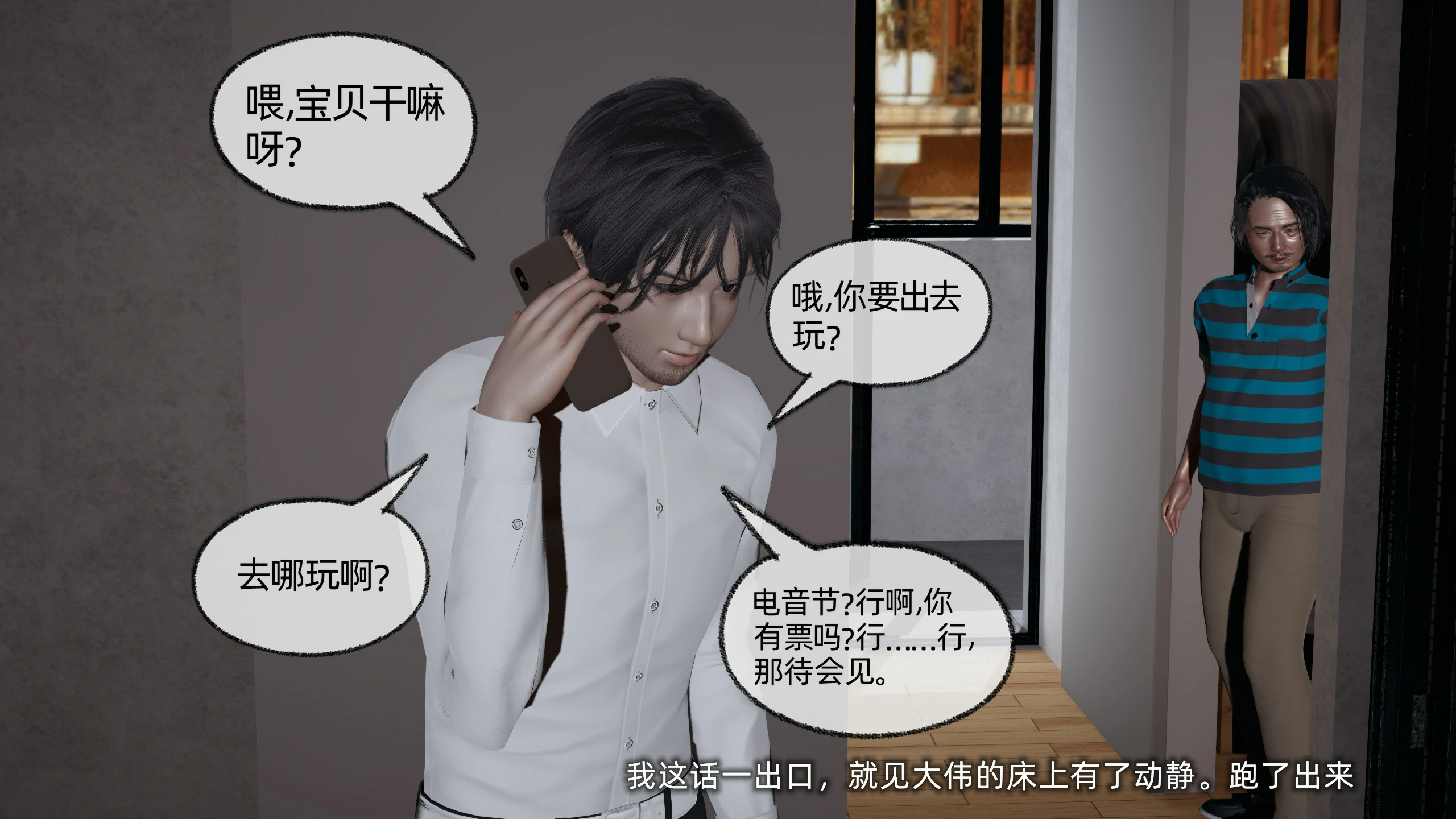 第165页