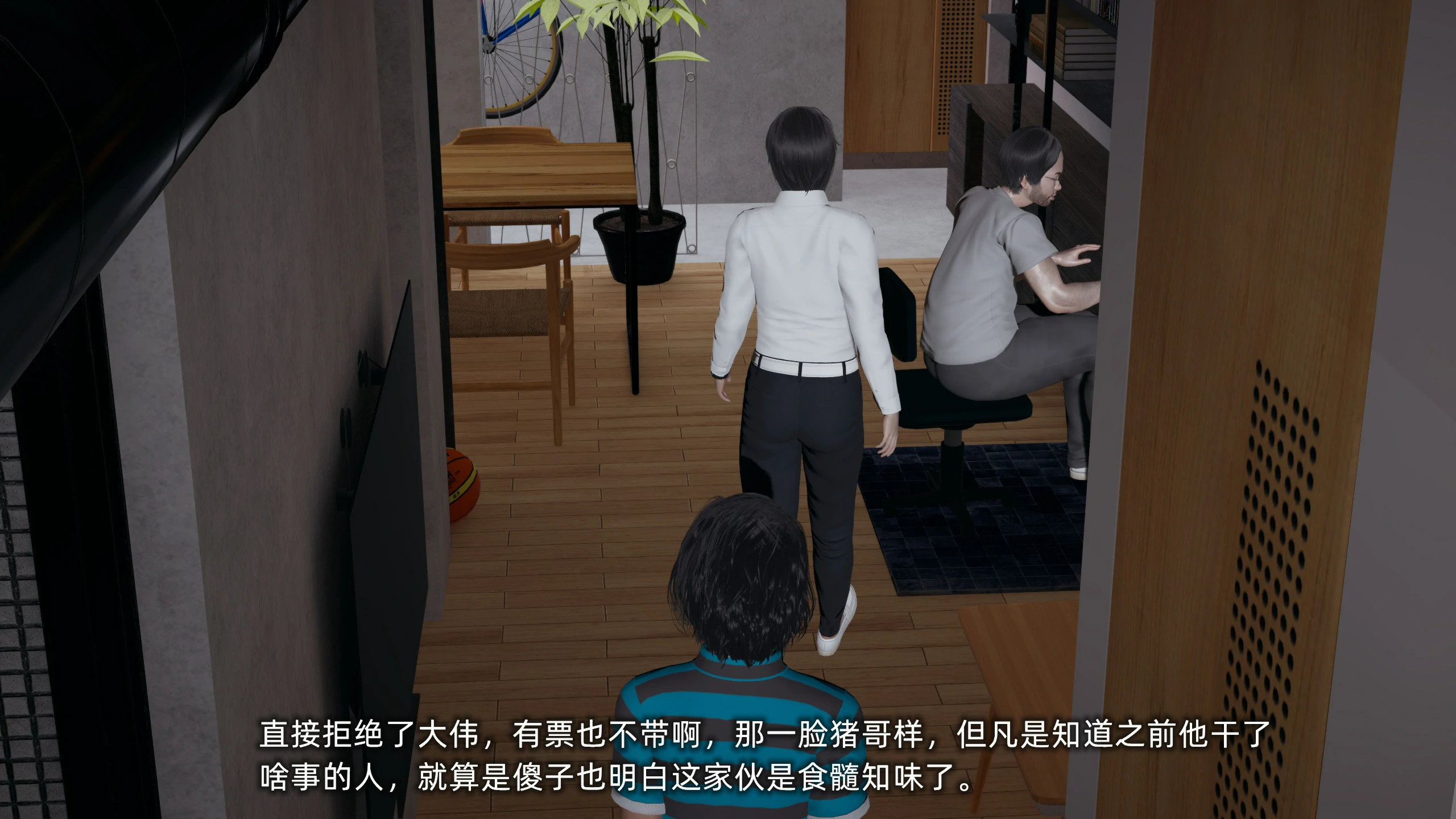 第167页