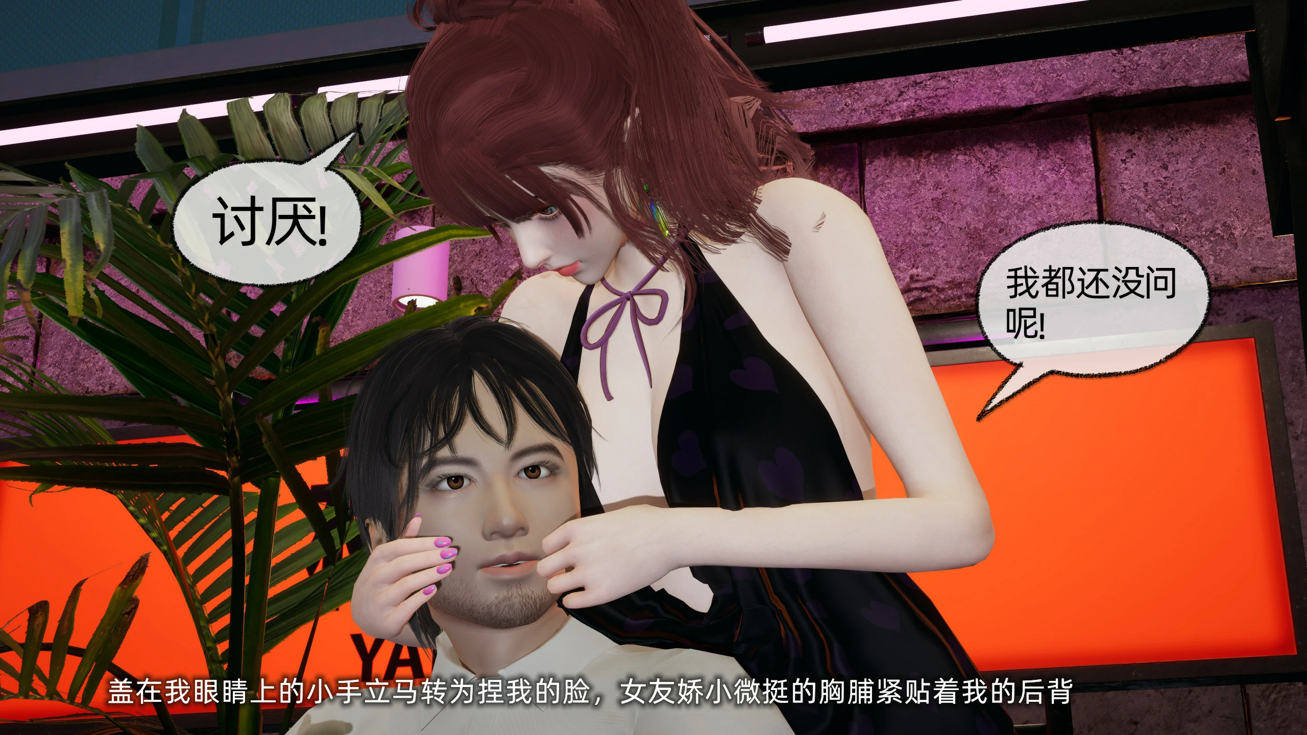 第170页