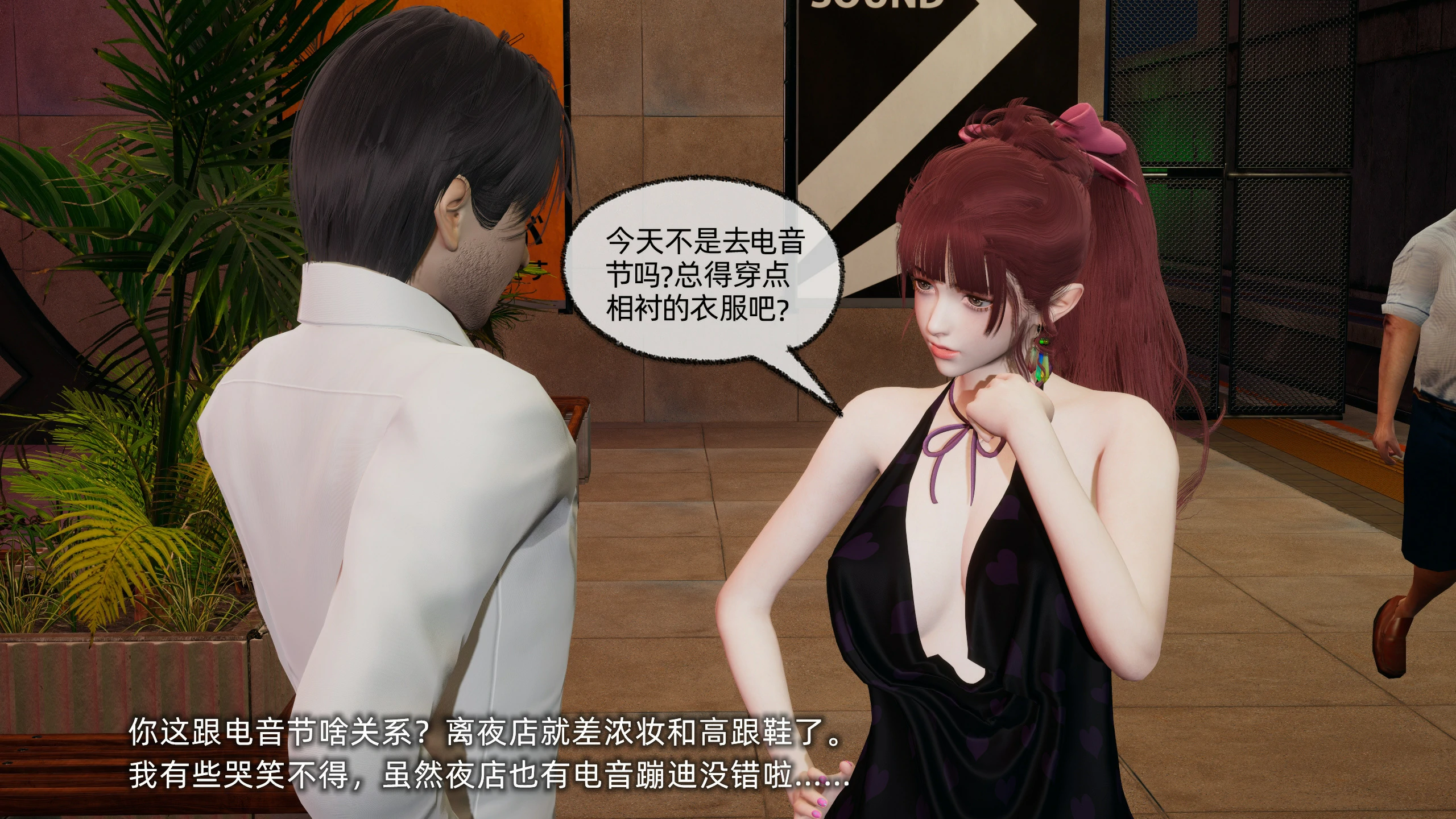 第173页