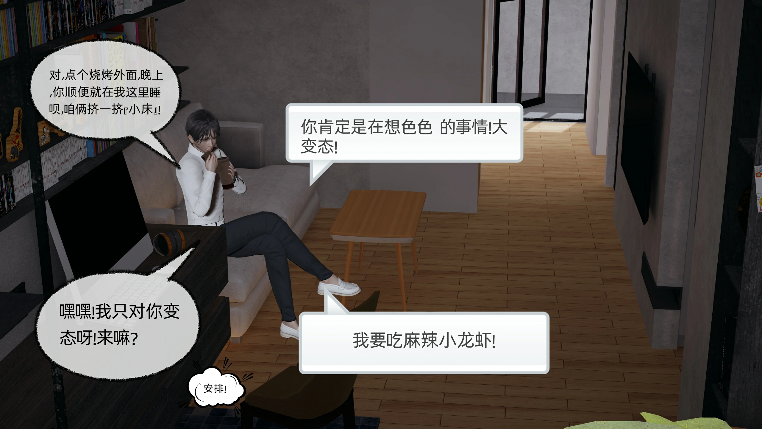 第18页