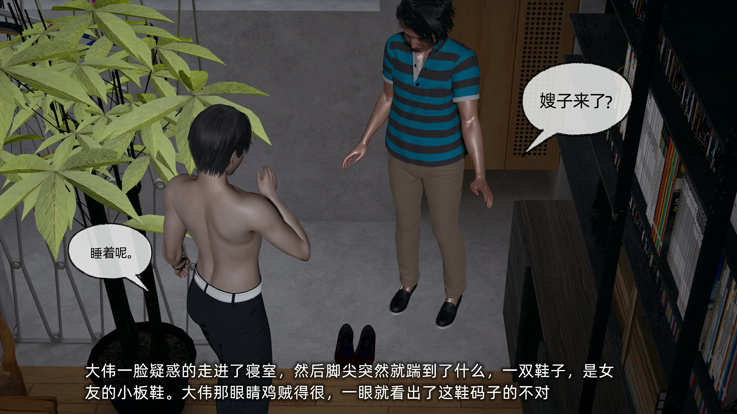 第87页