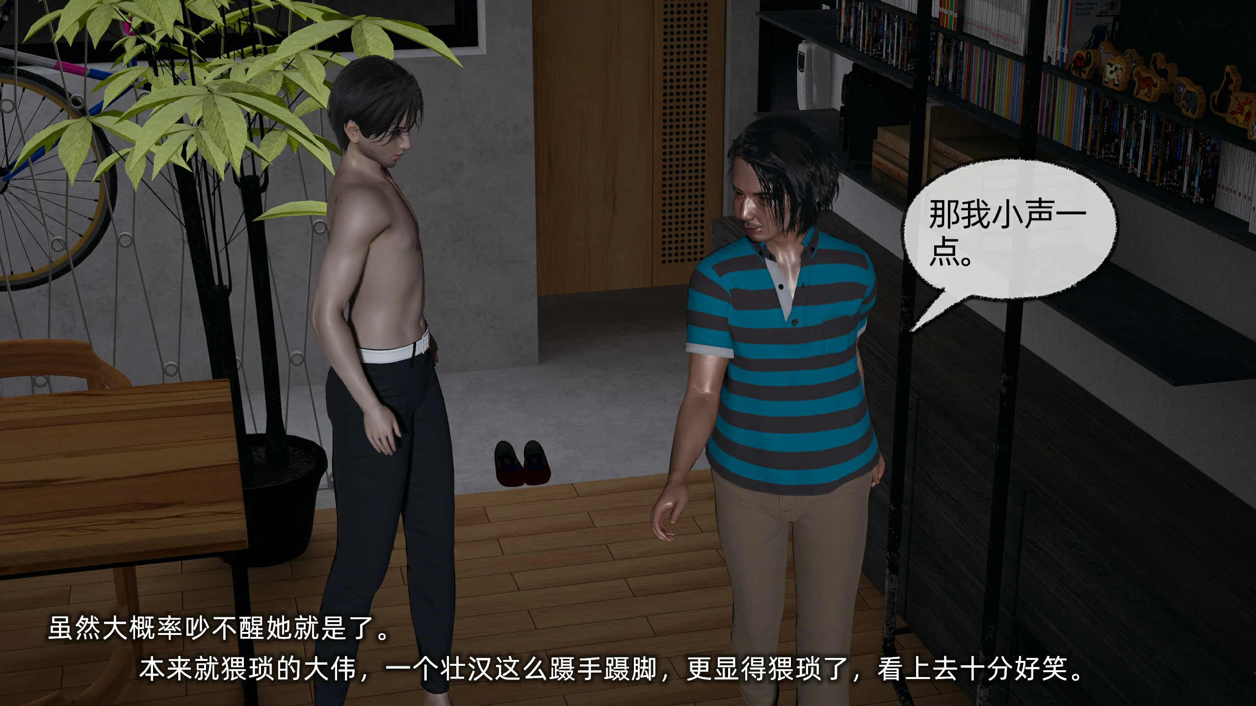 第88页