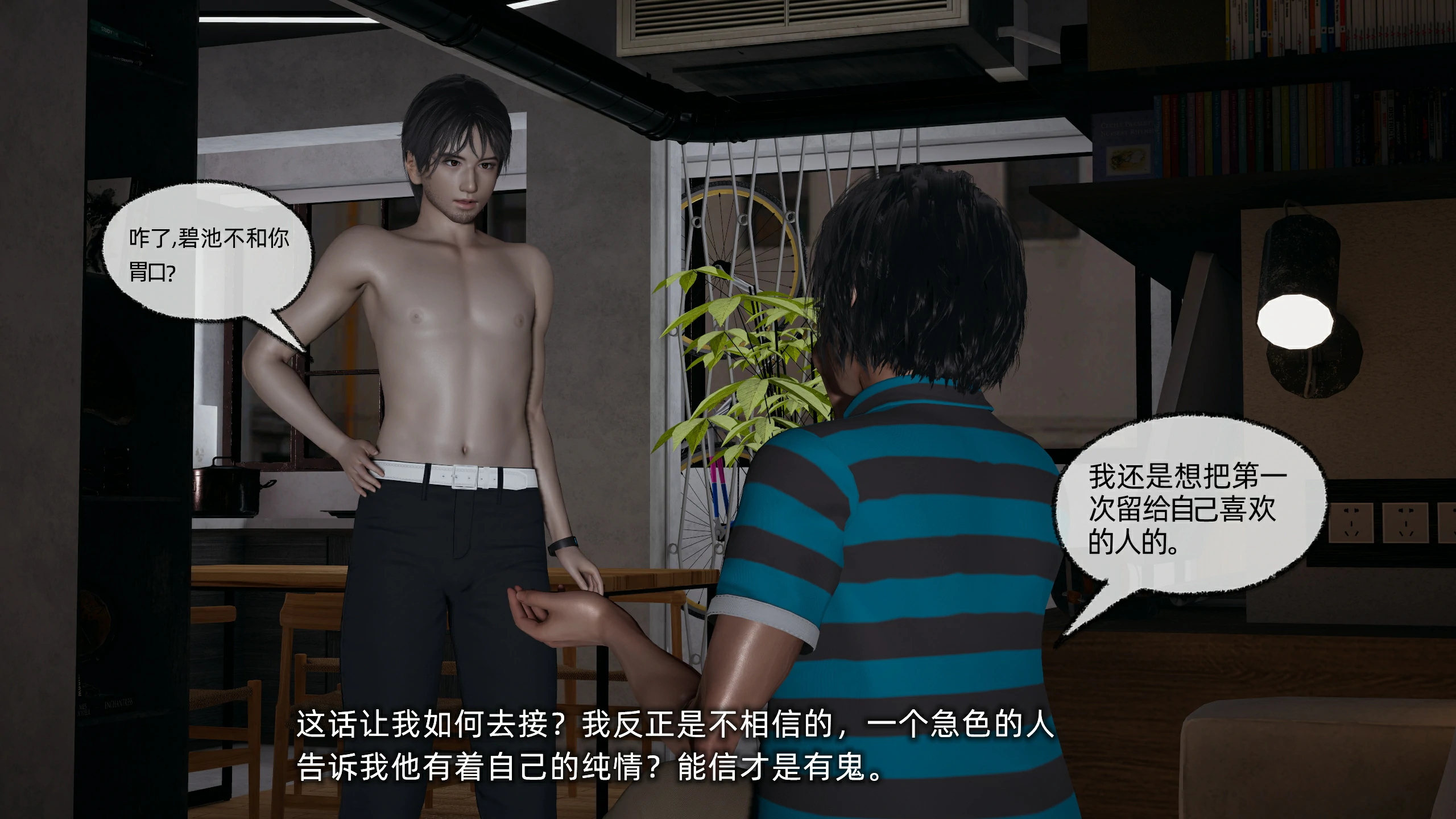 第90页