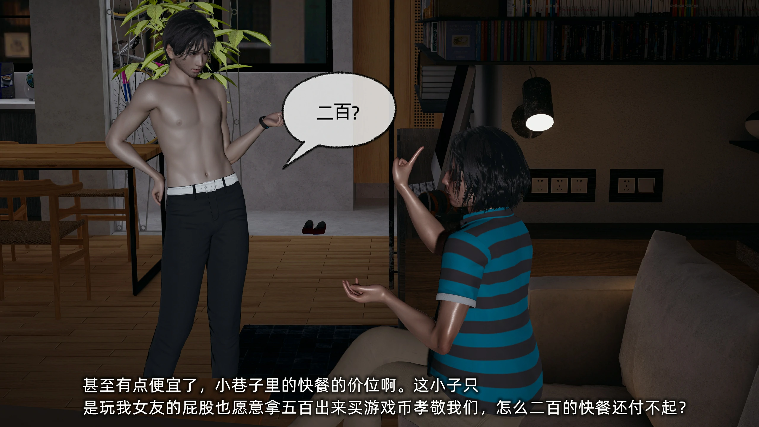 第92页