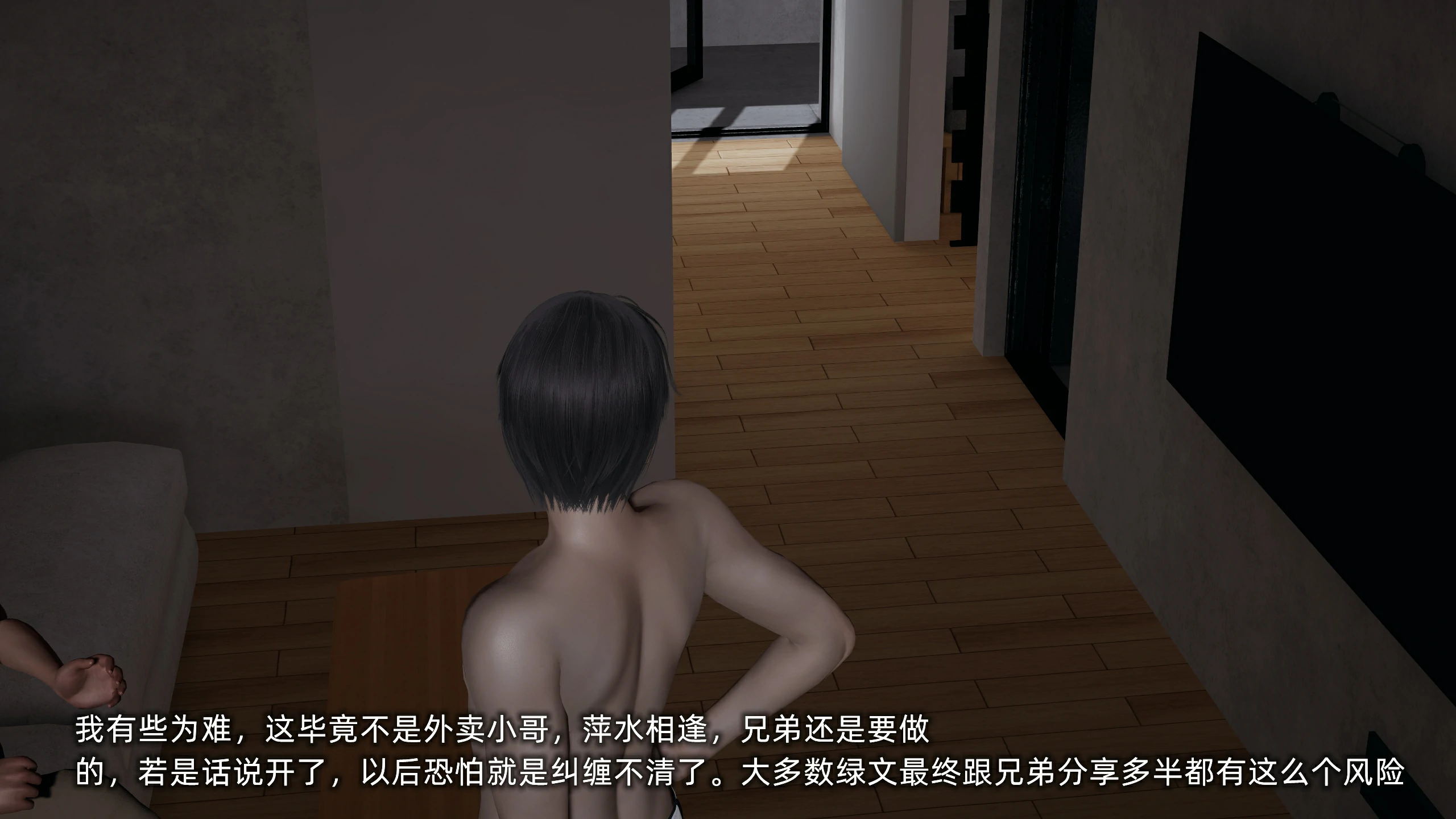 第97页