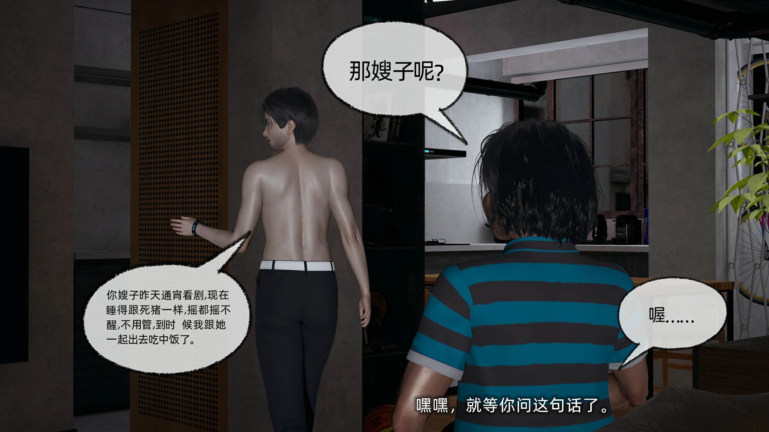 第99页