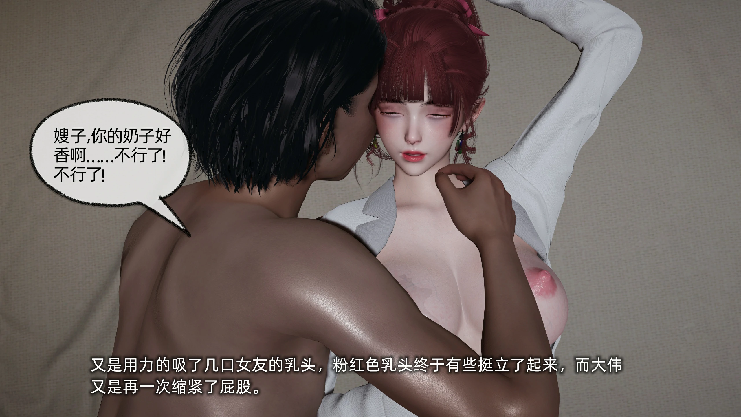 第116页