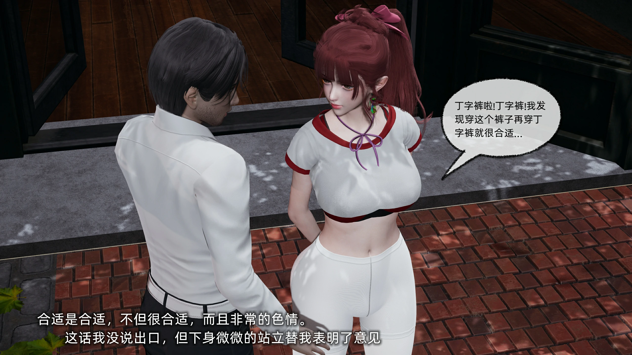 第173页
