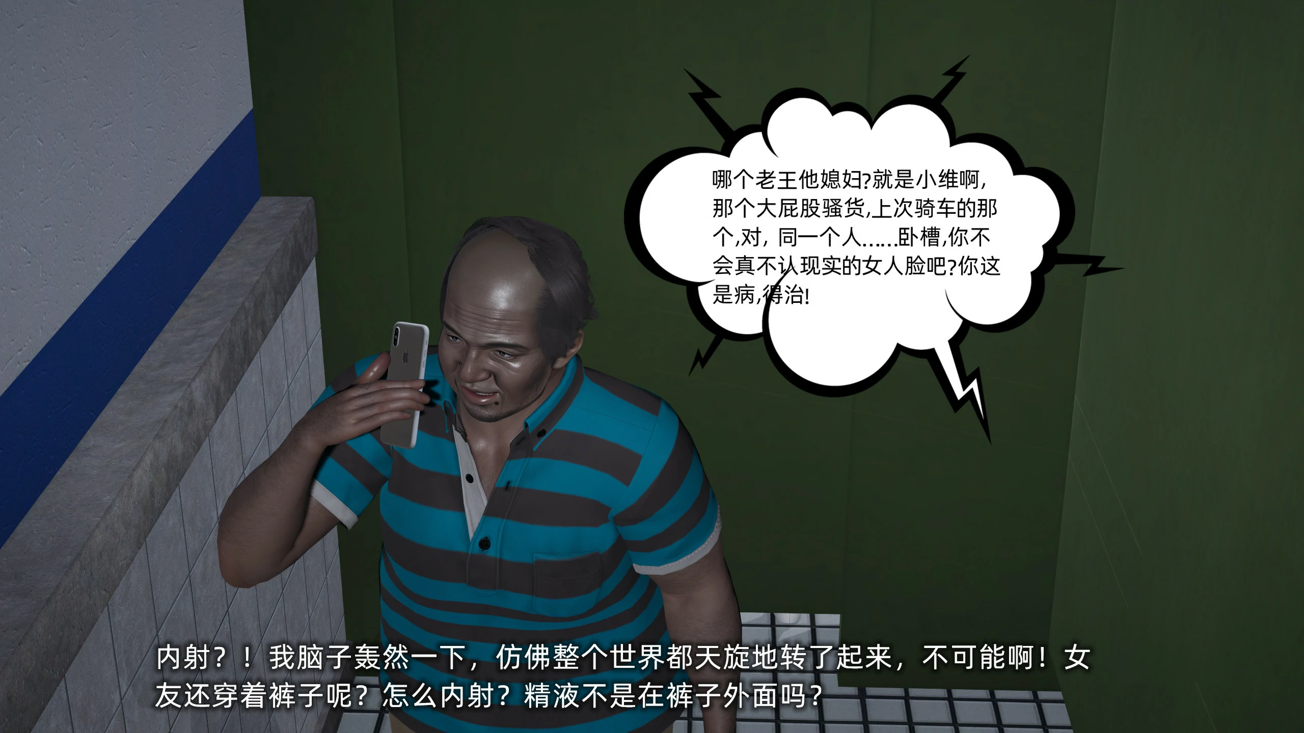 第82页