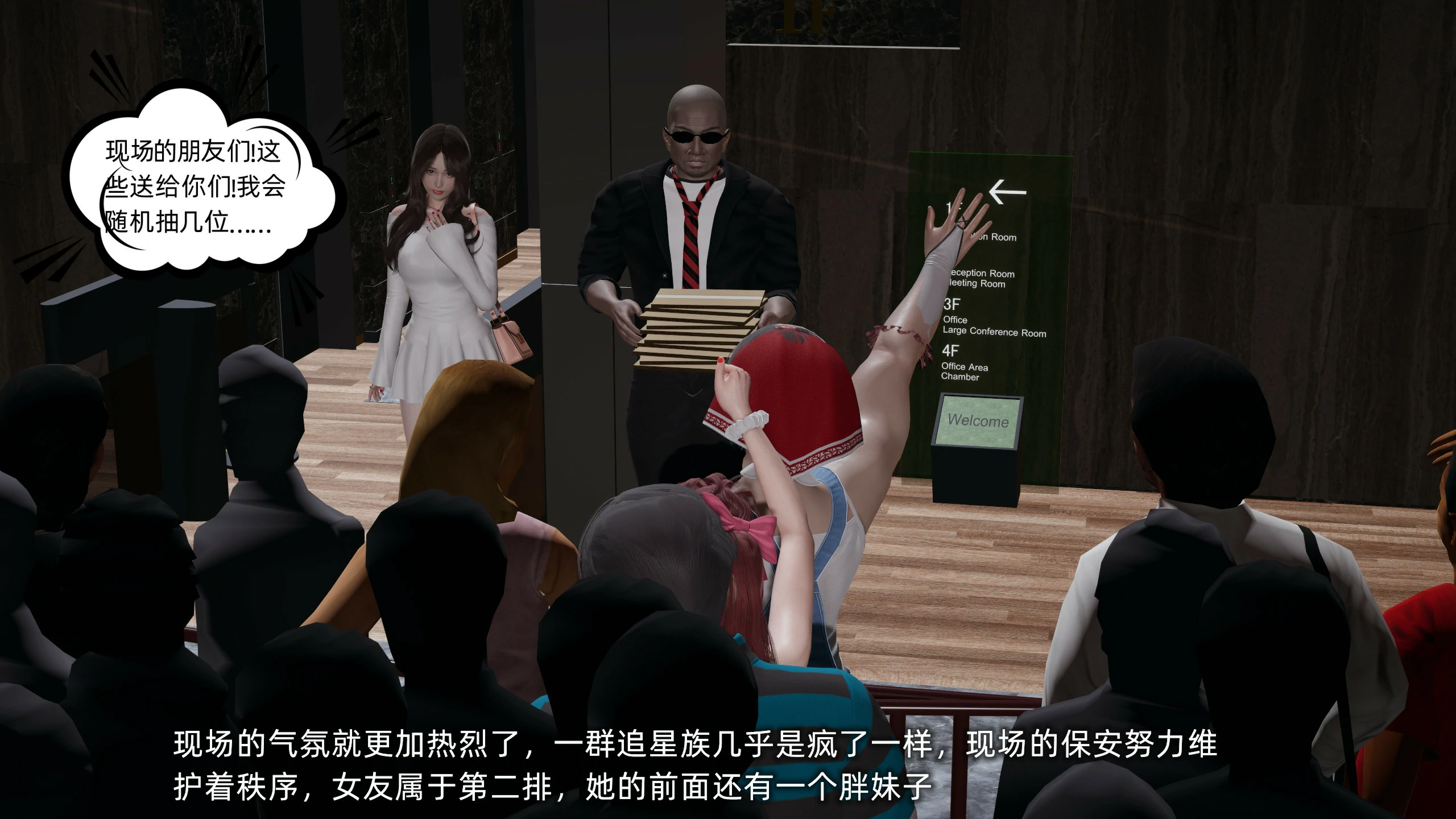 第98页