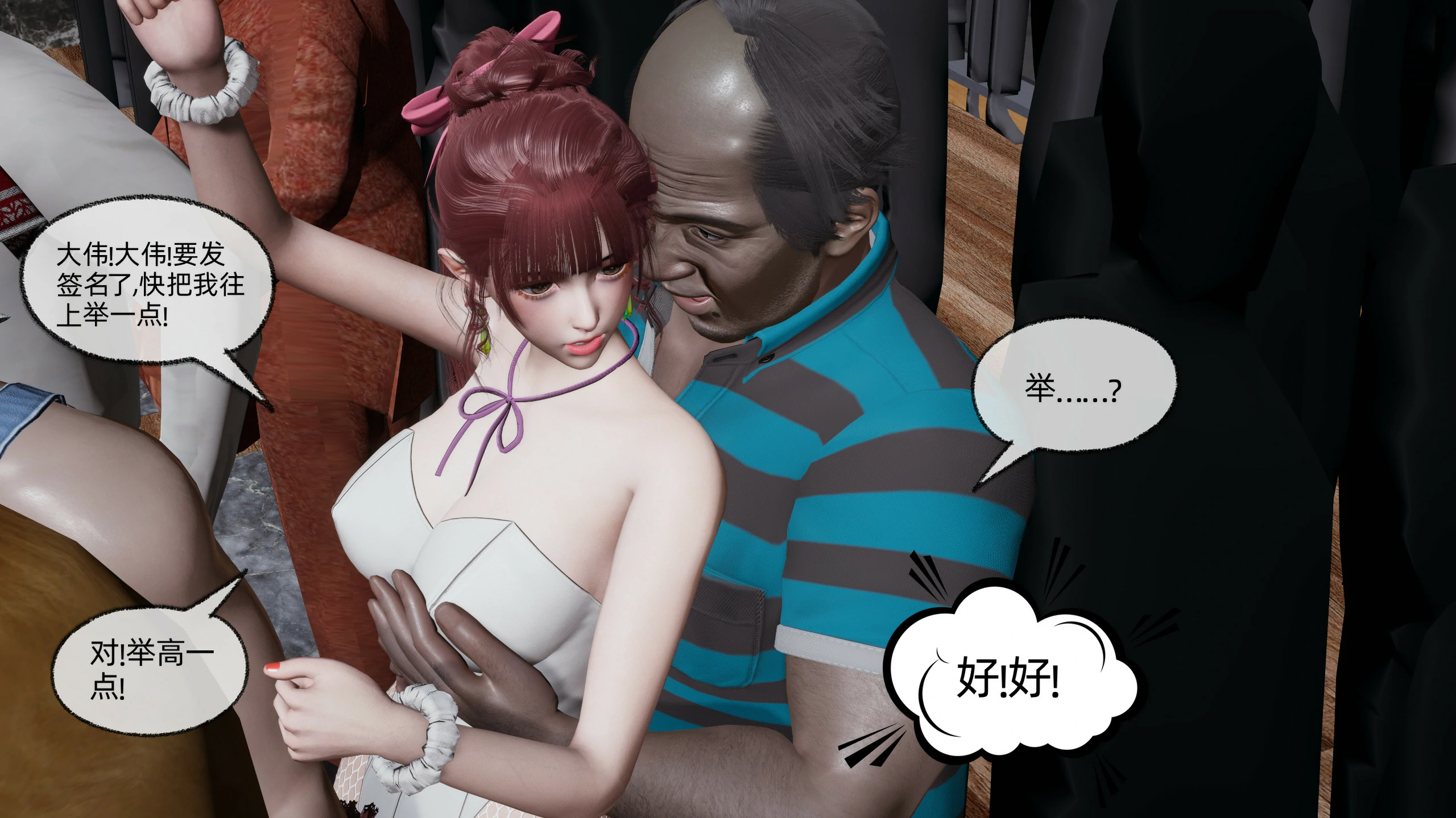 第99页