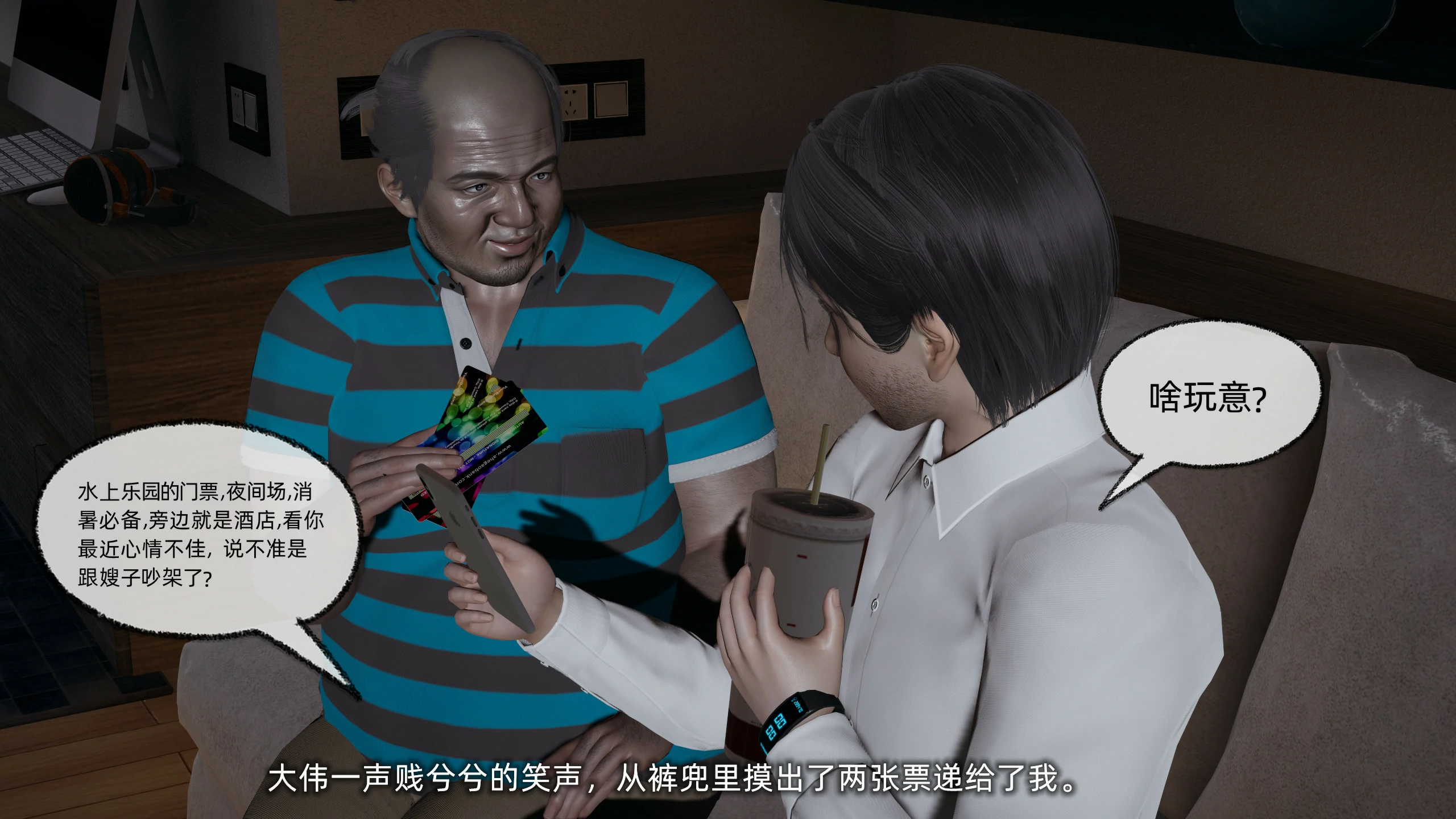 第131页