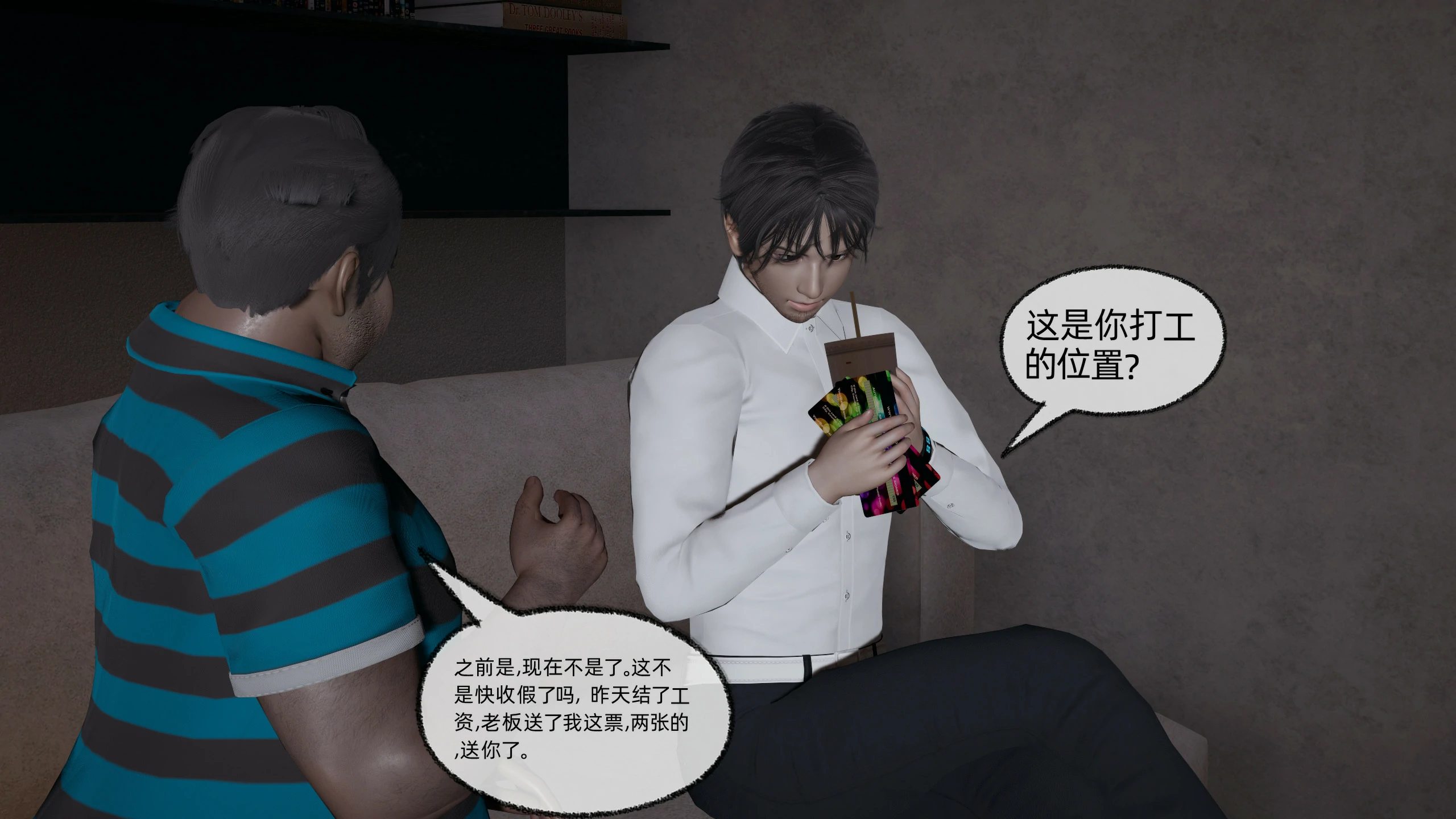 第133页