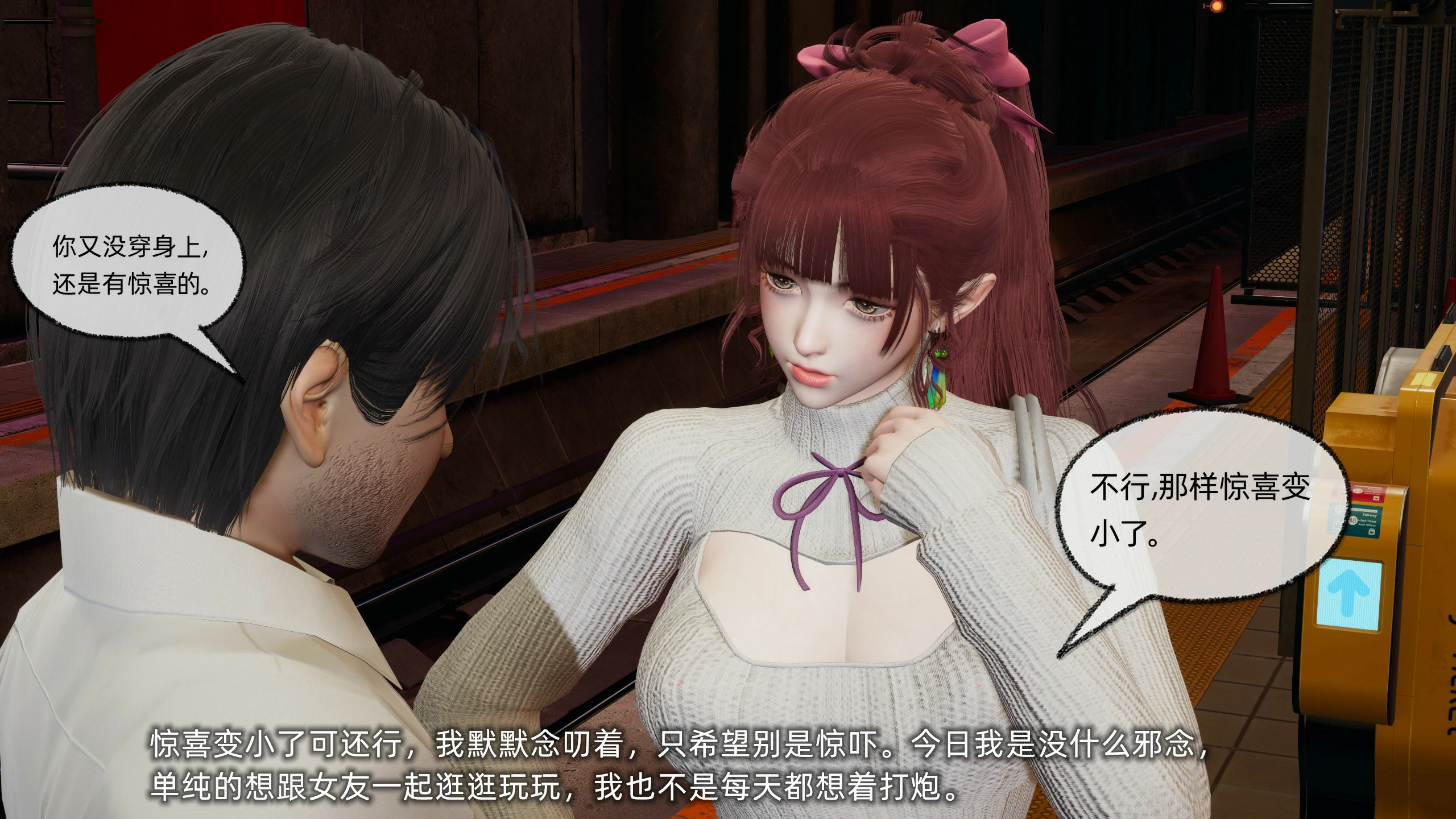 第140页