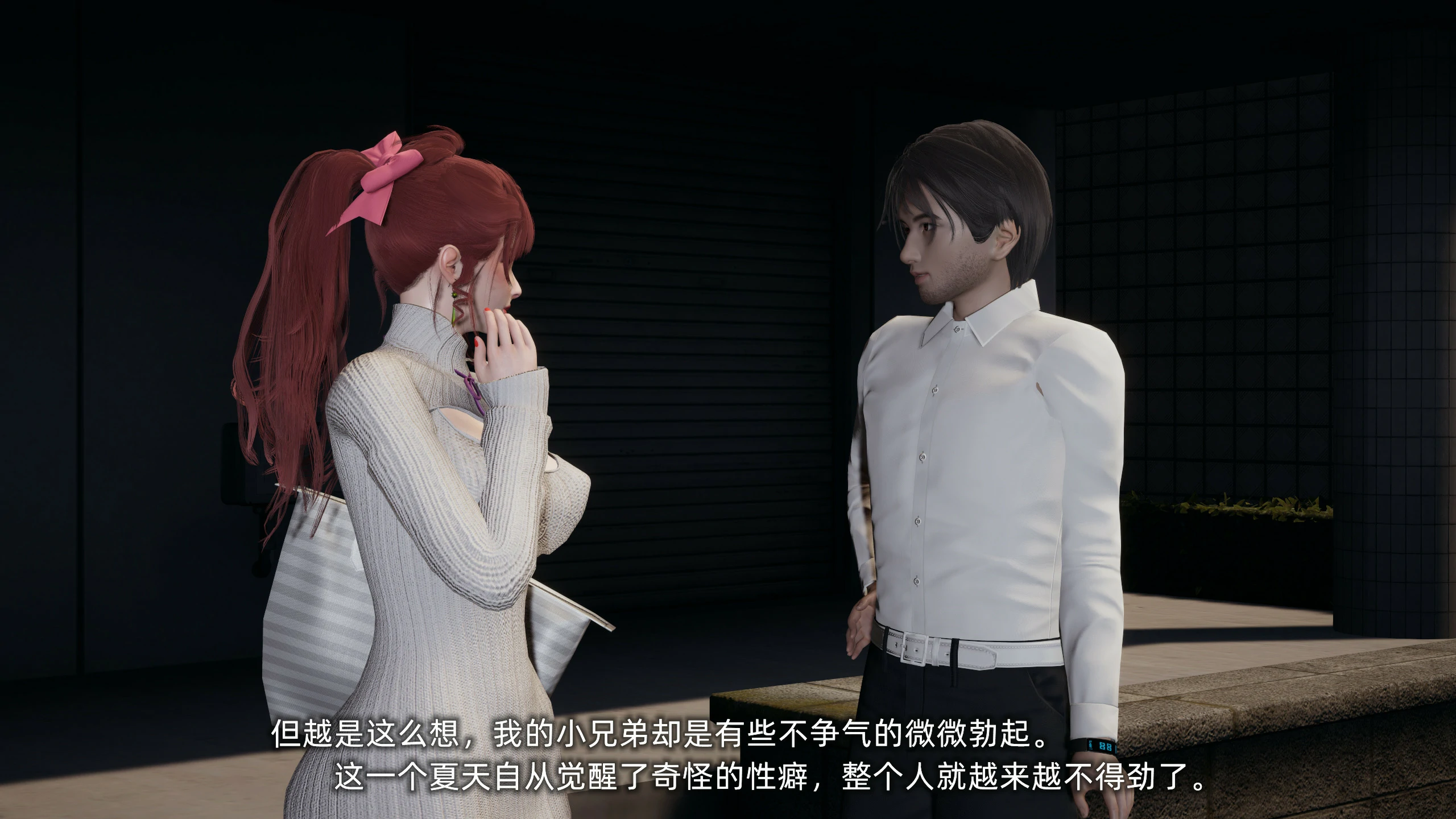 第143页