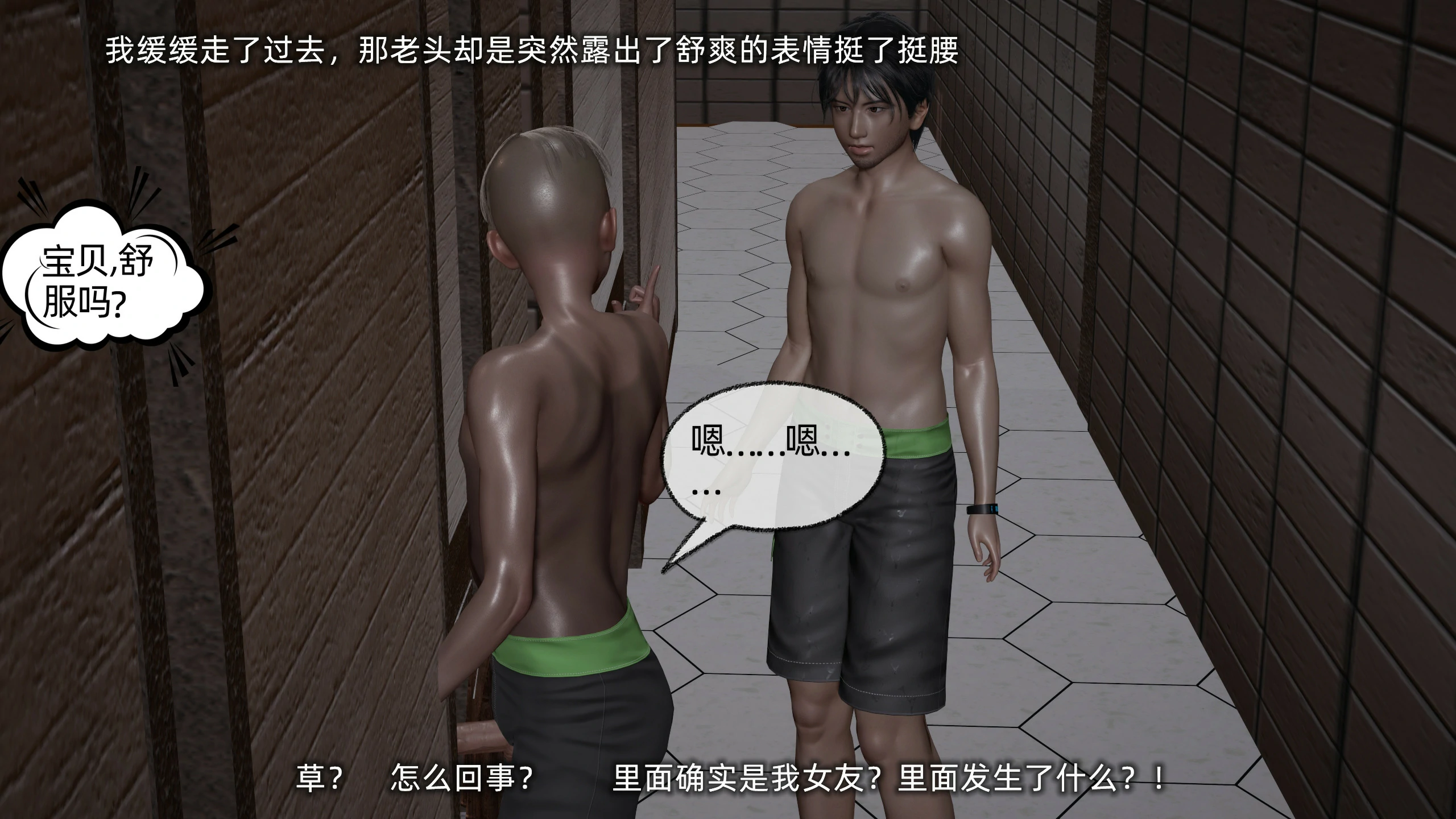 第160页