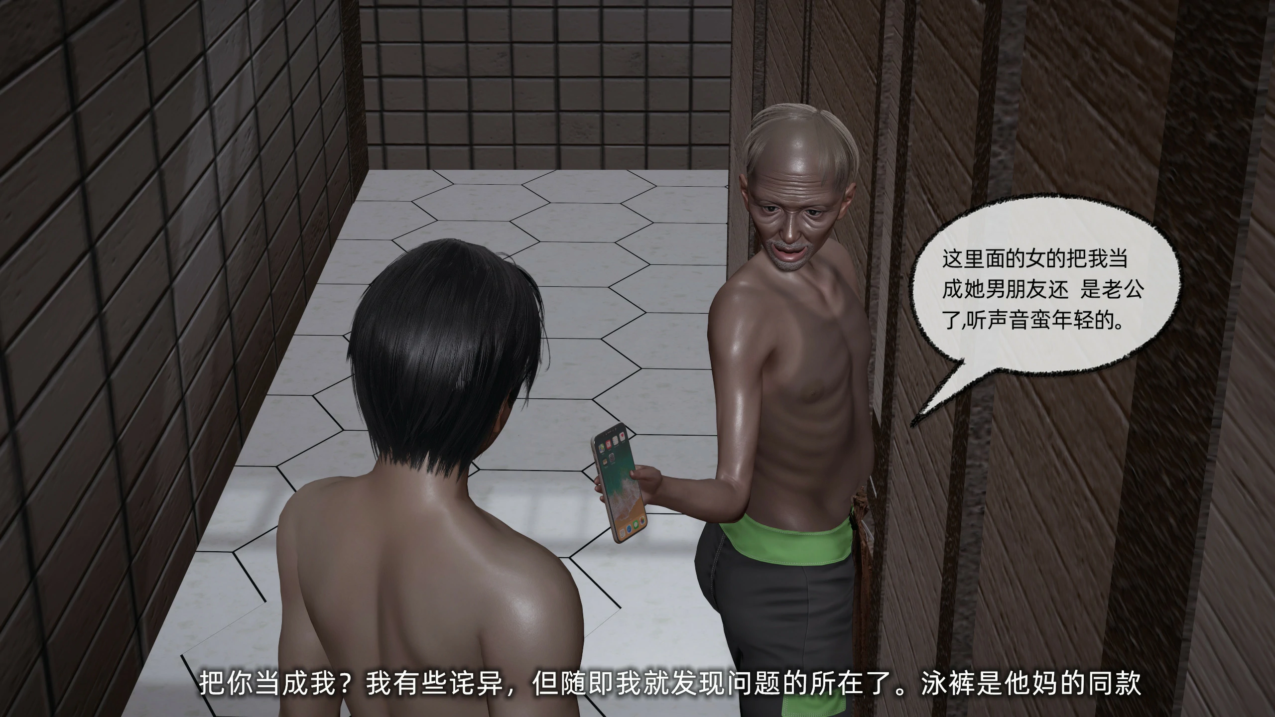 第161页