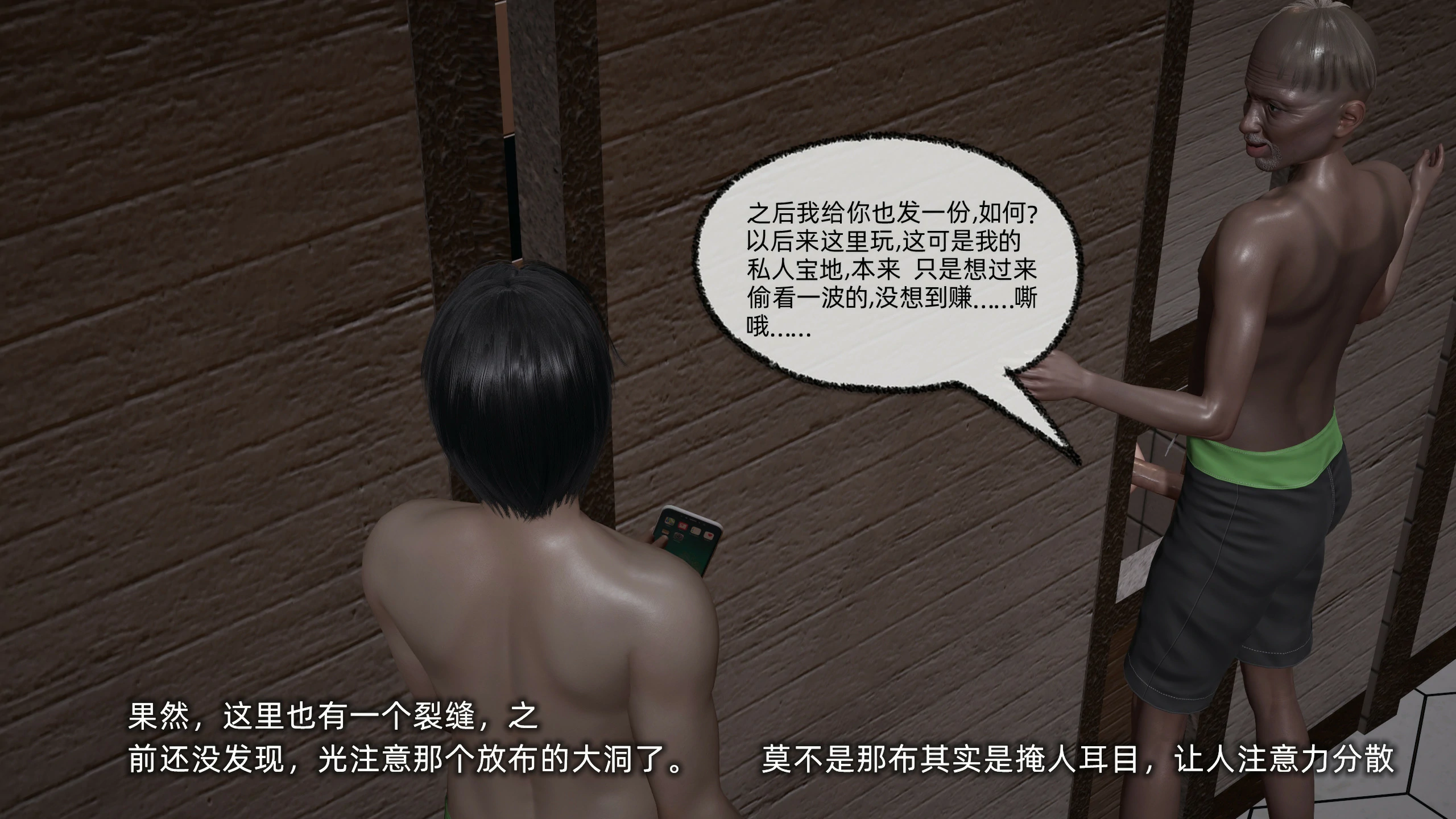 第163页