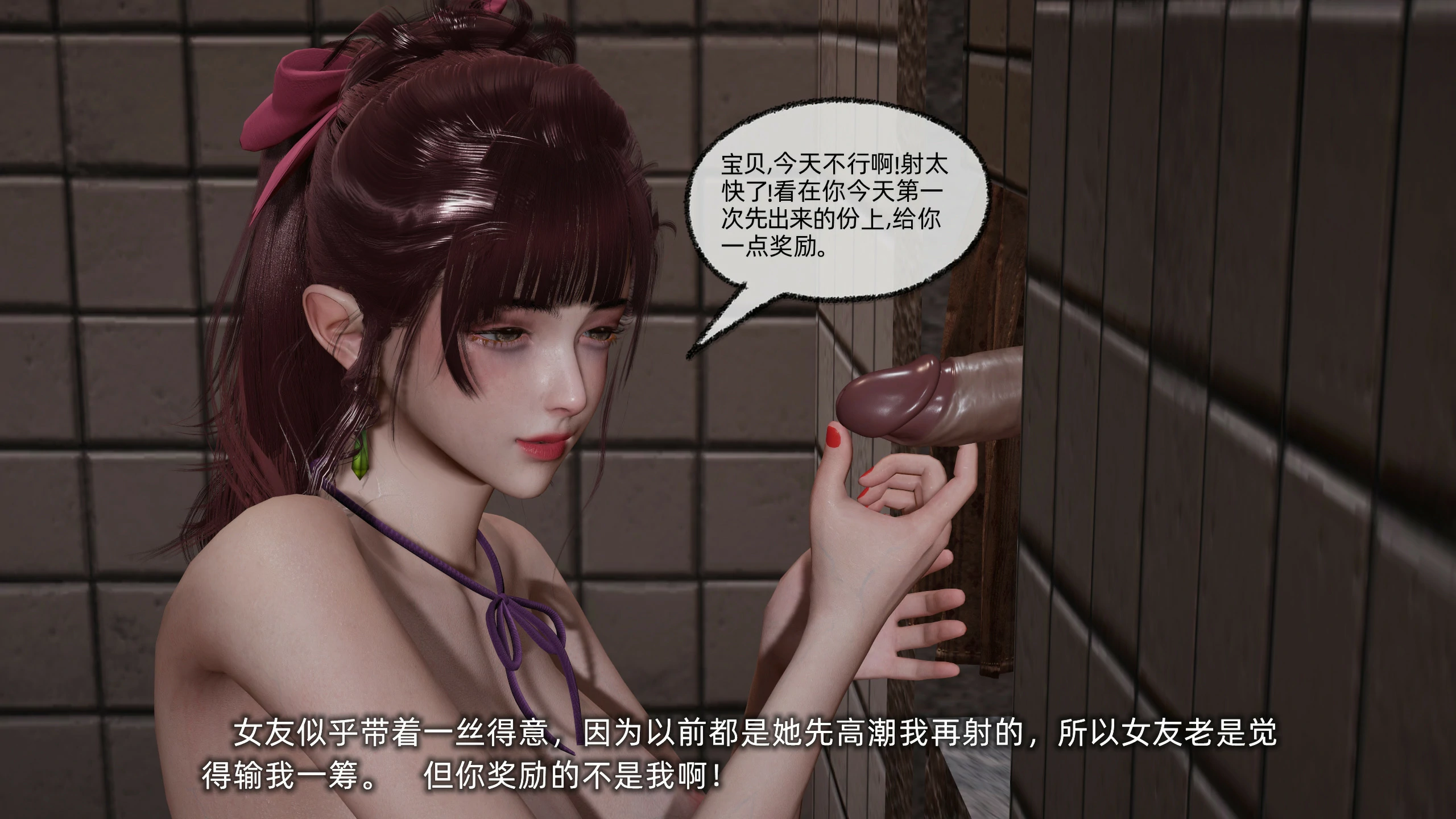 第183页
