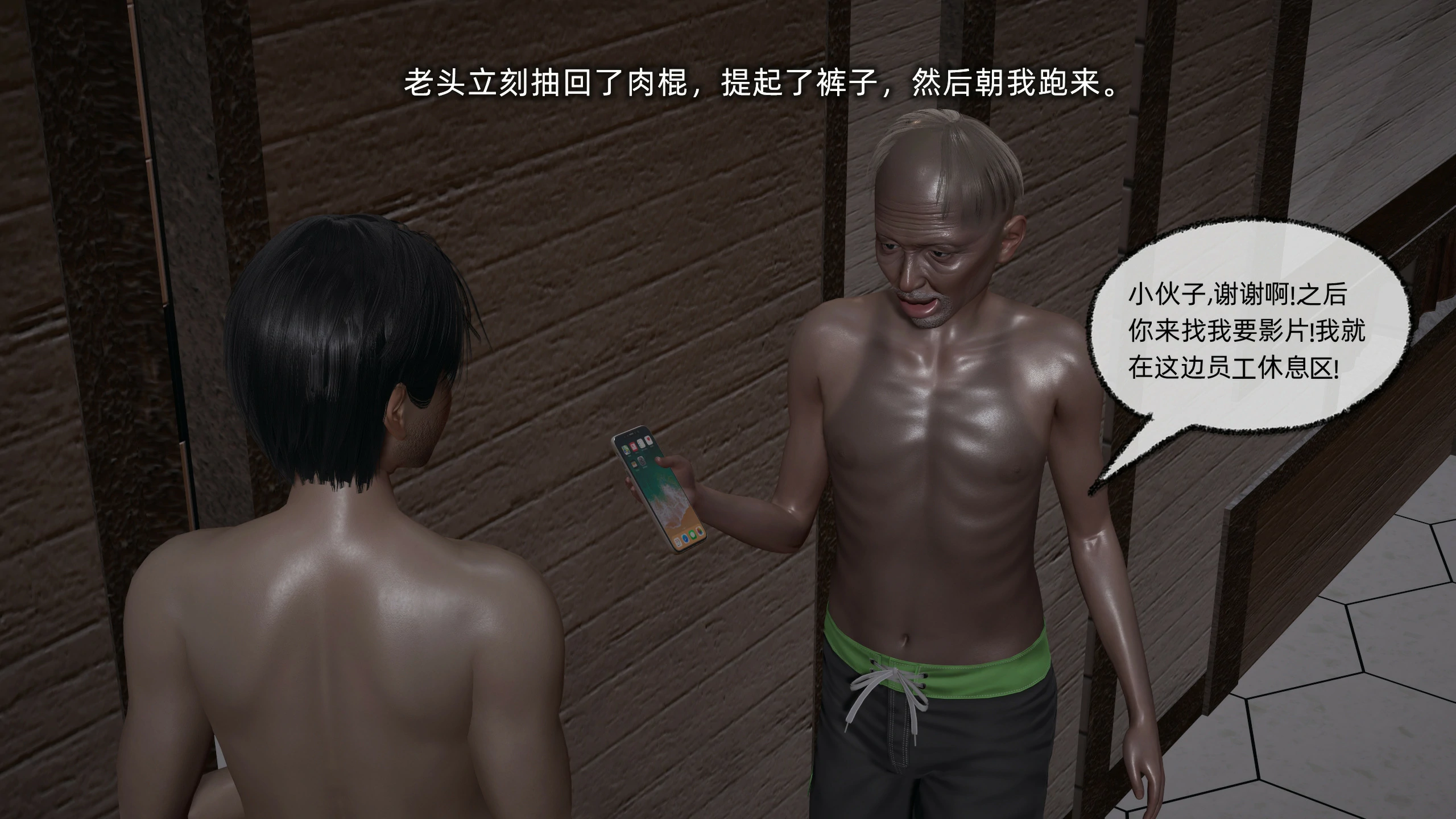 第207页