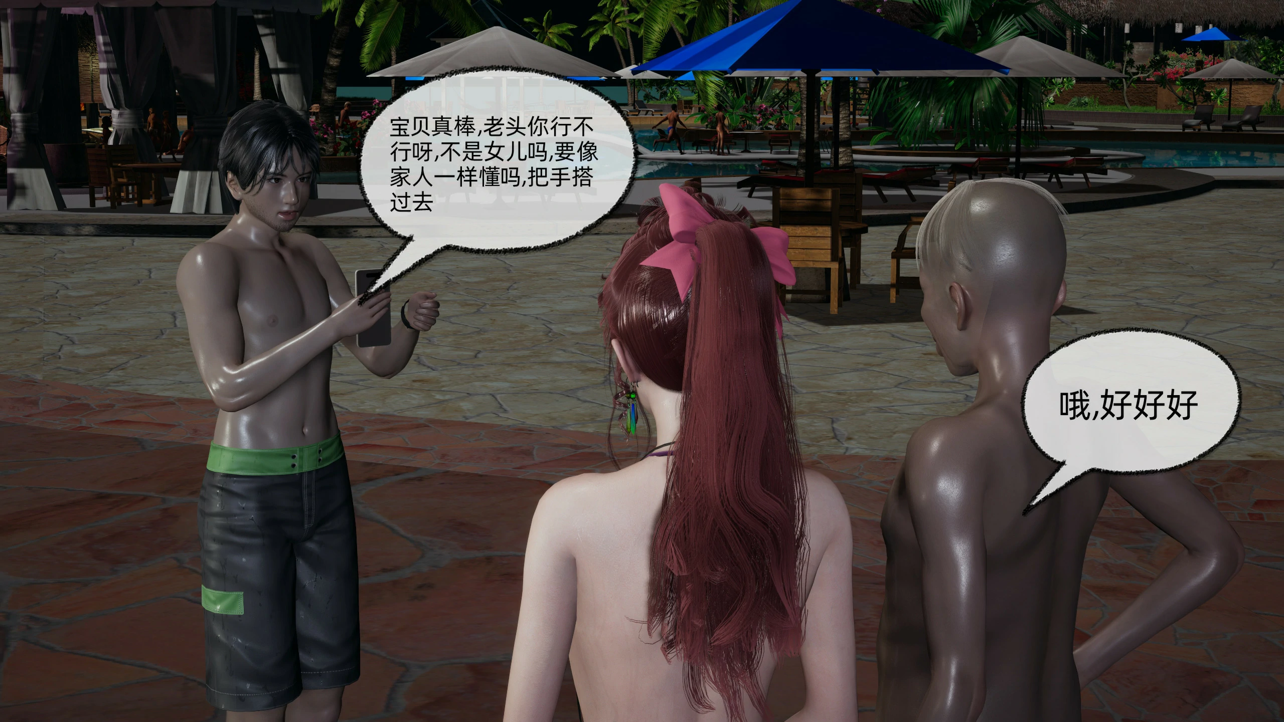 第233页