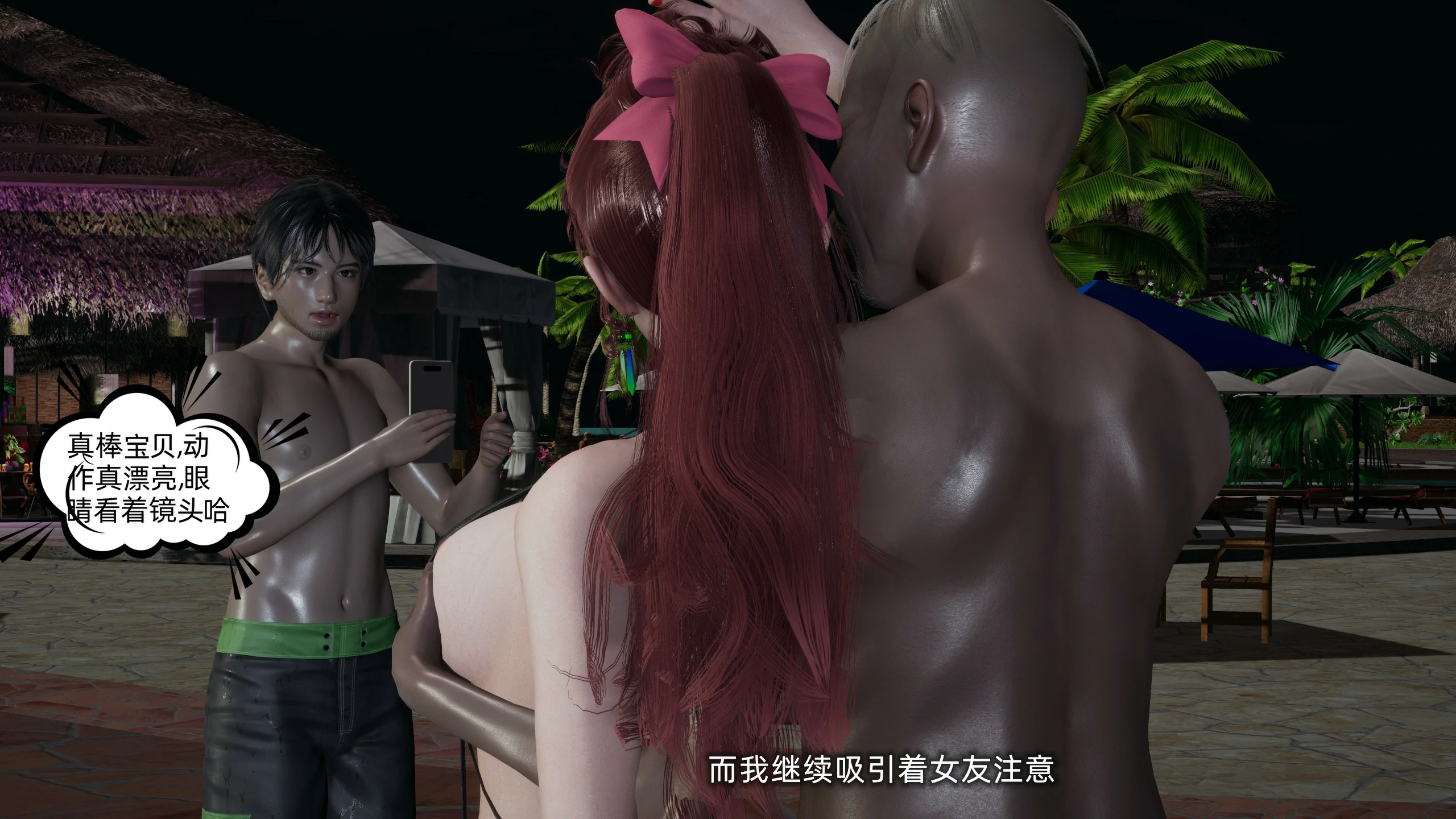 第238页