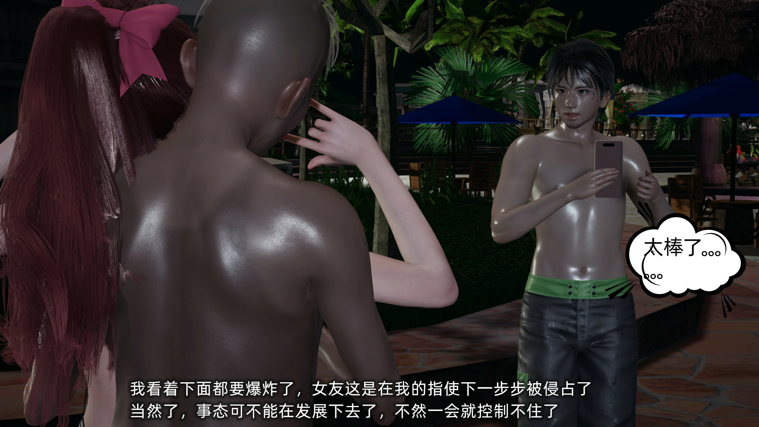 第241页